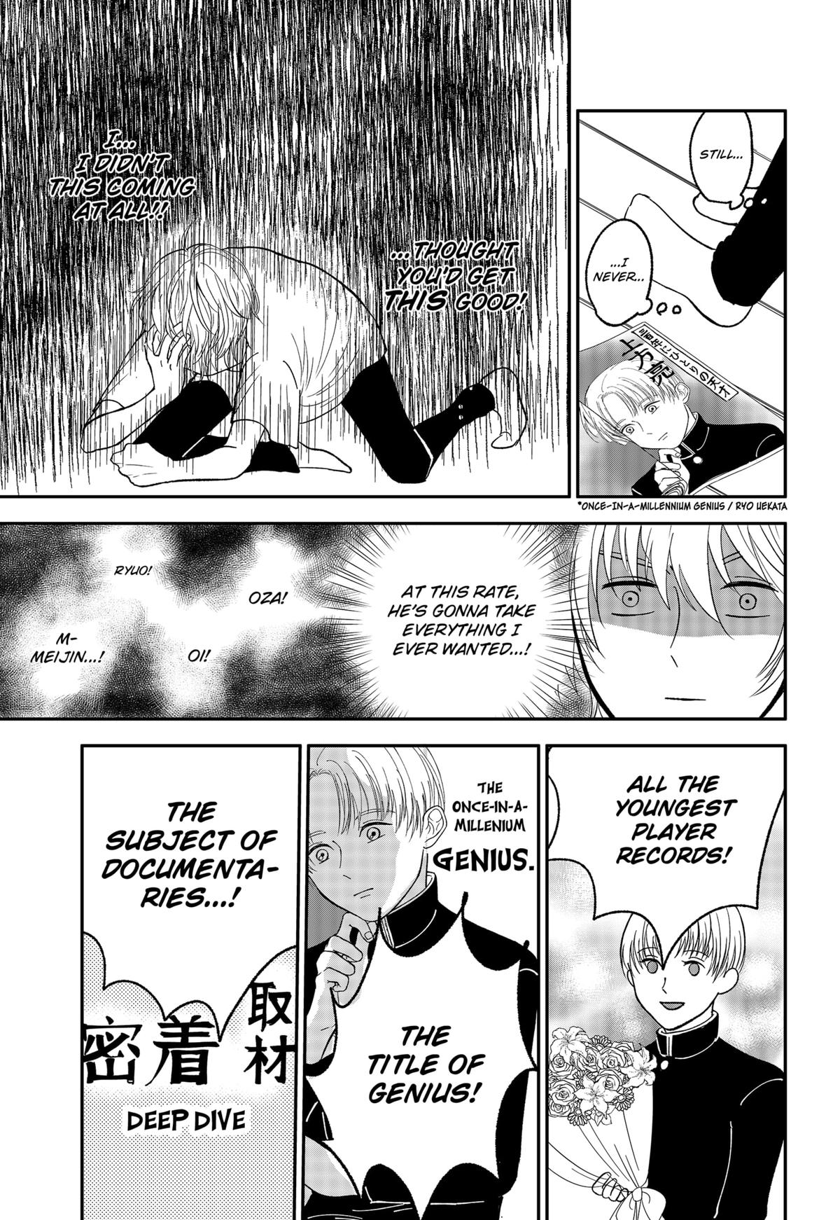 The God Before Me Chapter 1 11