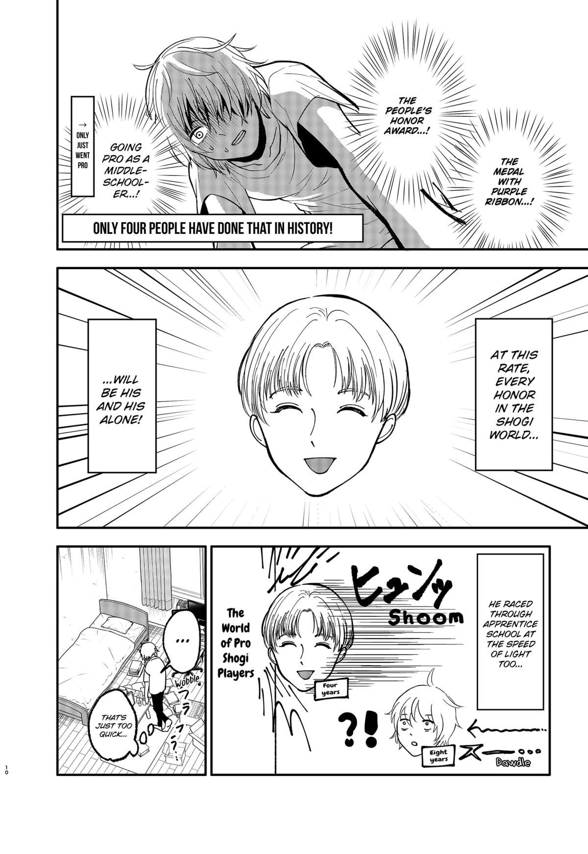 The God Before Me Chapter 1 12