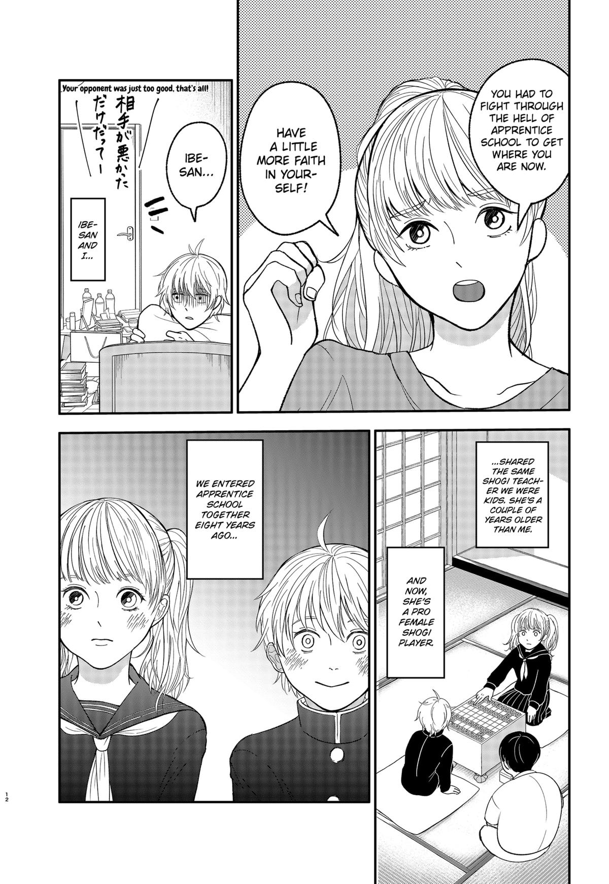 The God Before Me Chapter 1 14