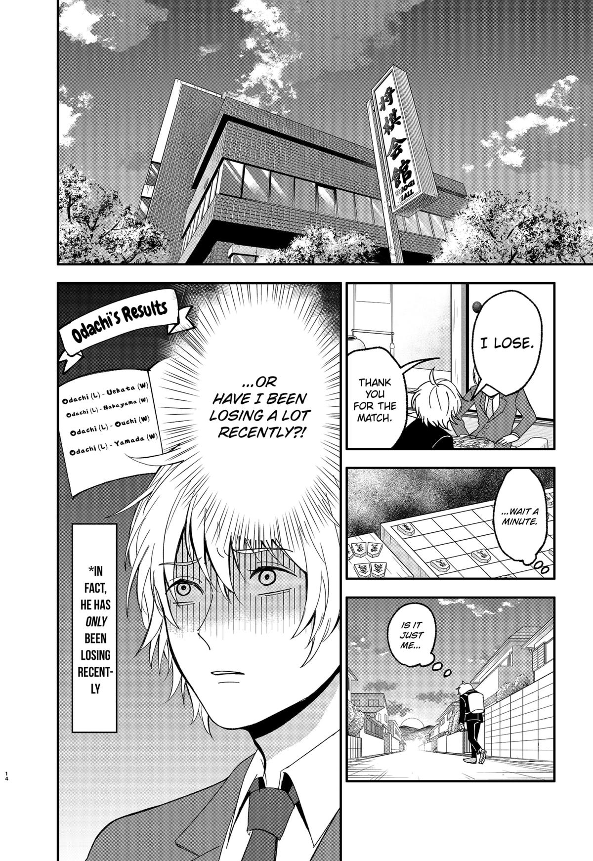 The God Before Me Chapter 1 16