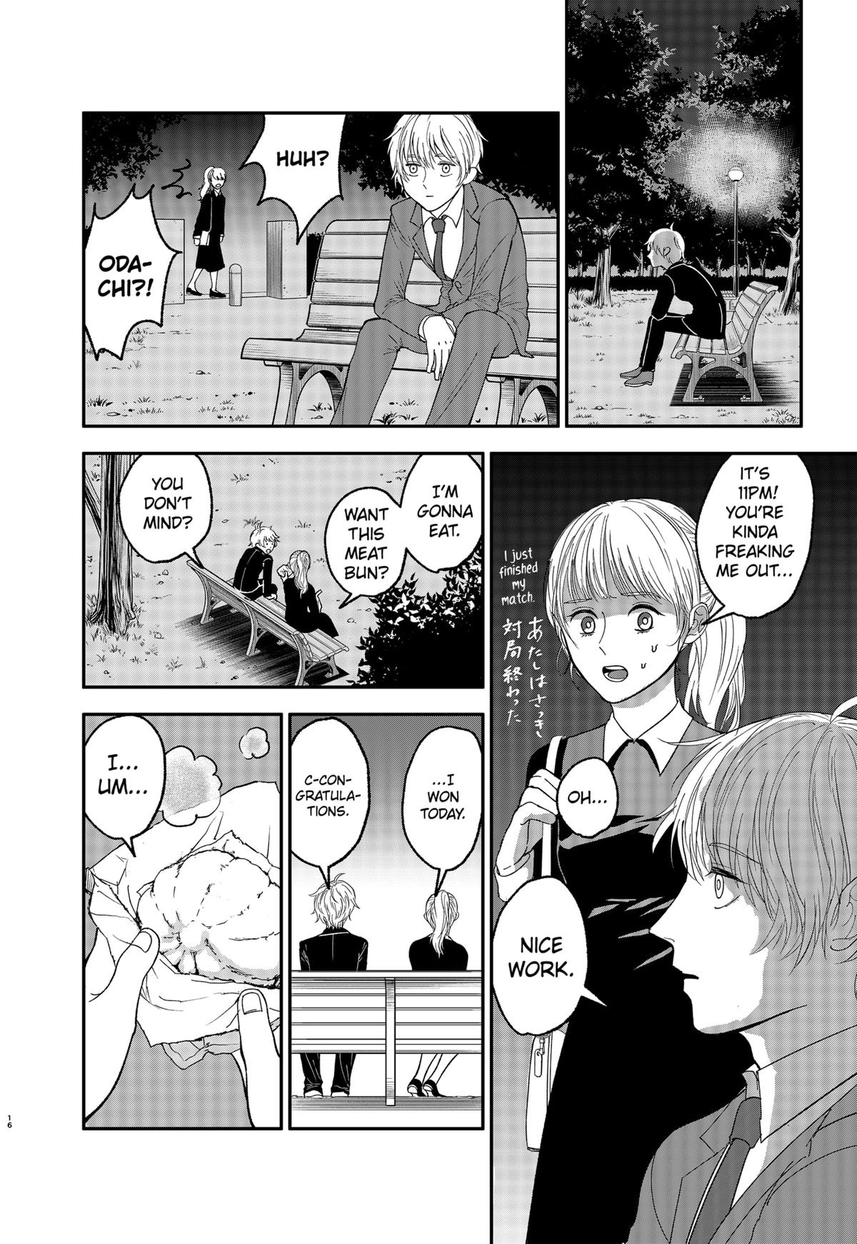 The God Before Me Chapter 1 18