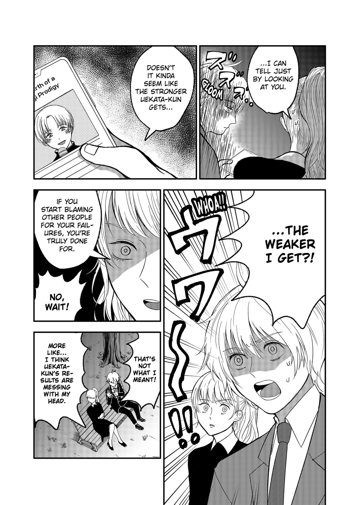 The God Before Me Chapter 1 19