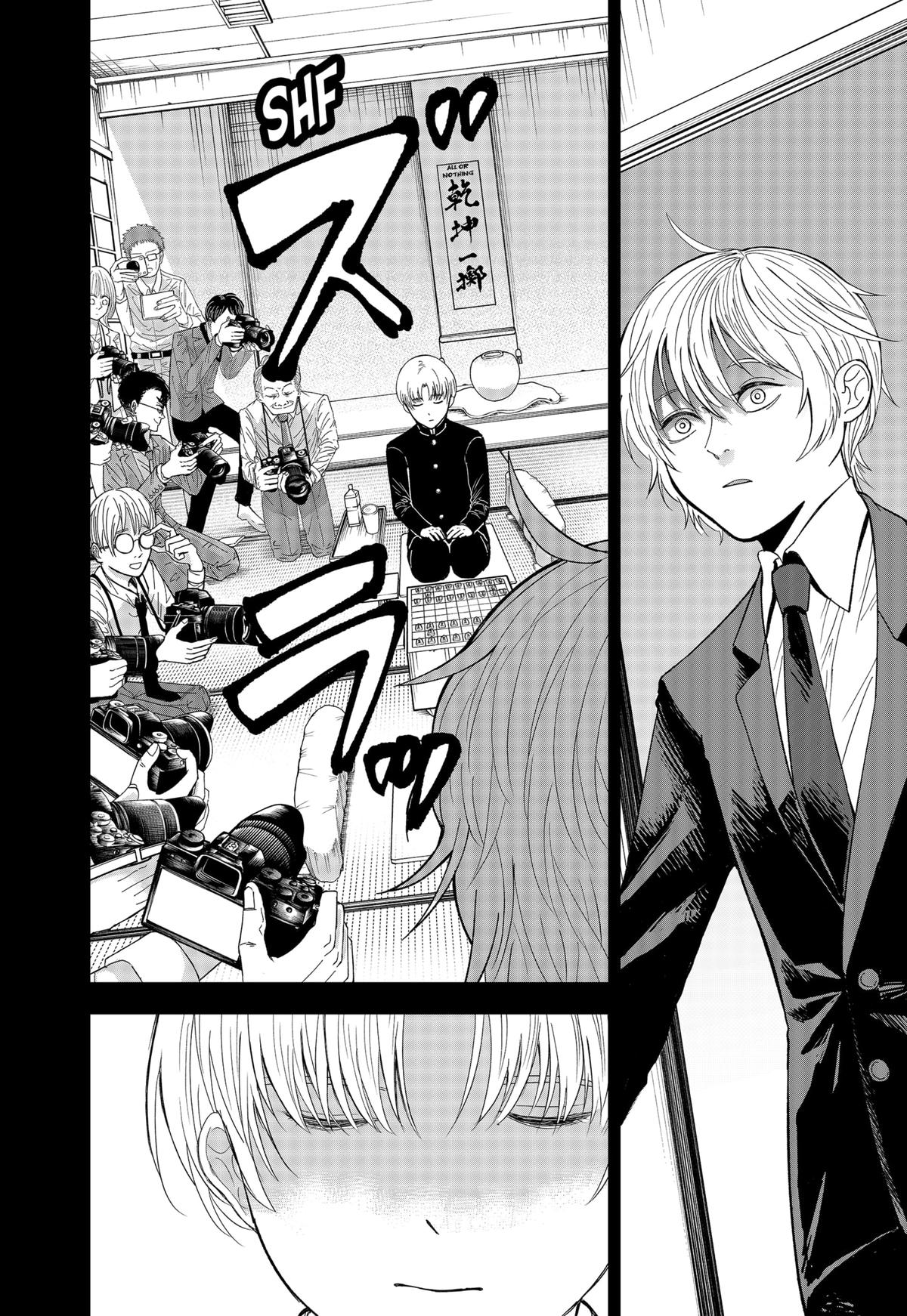 The God Before Me Chapter 1 22