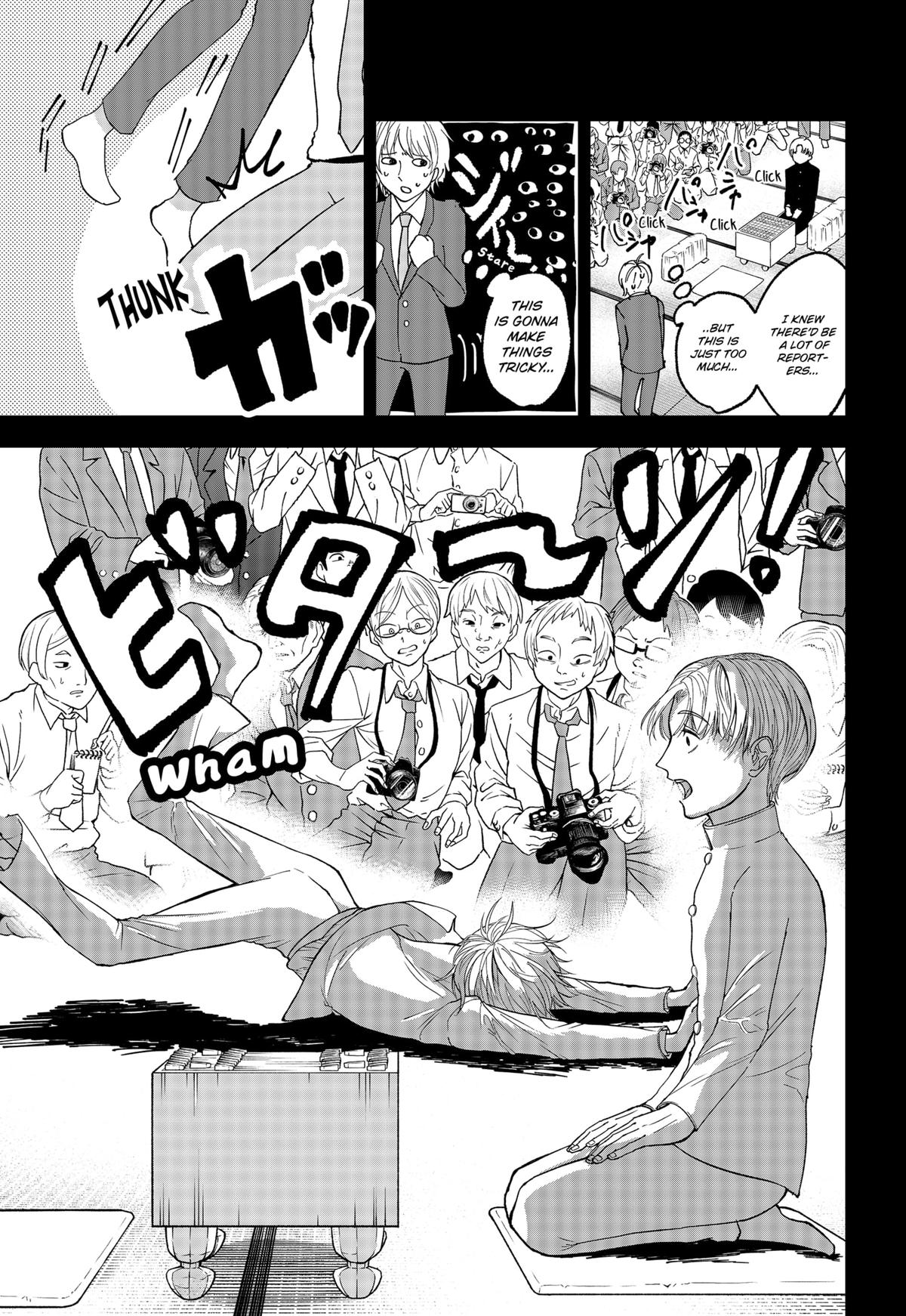 The God Before Me Chapter 1 23