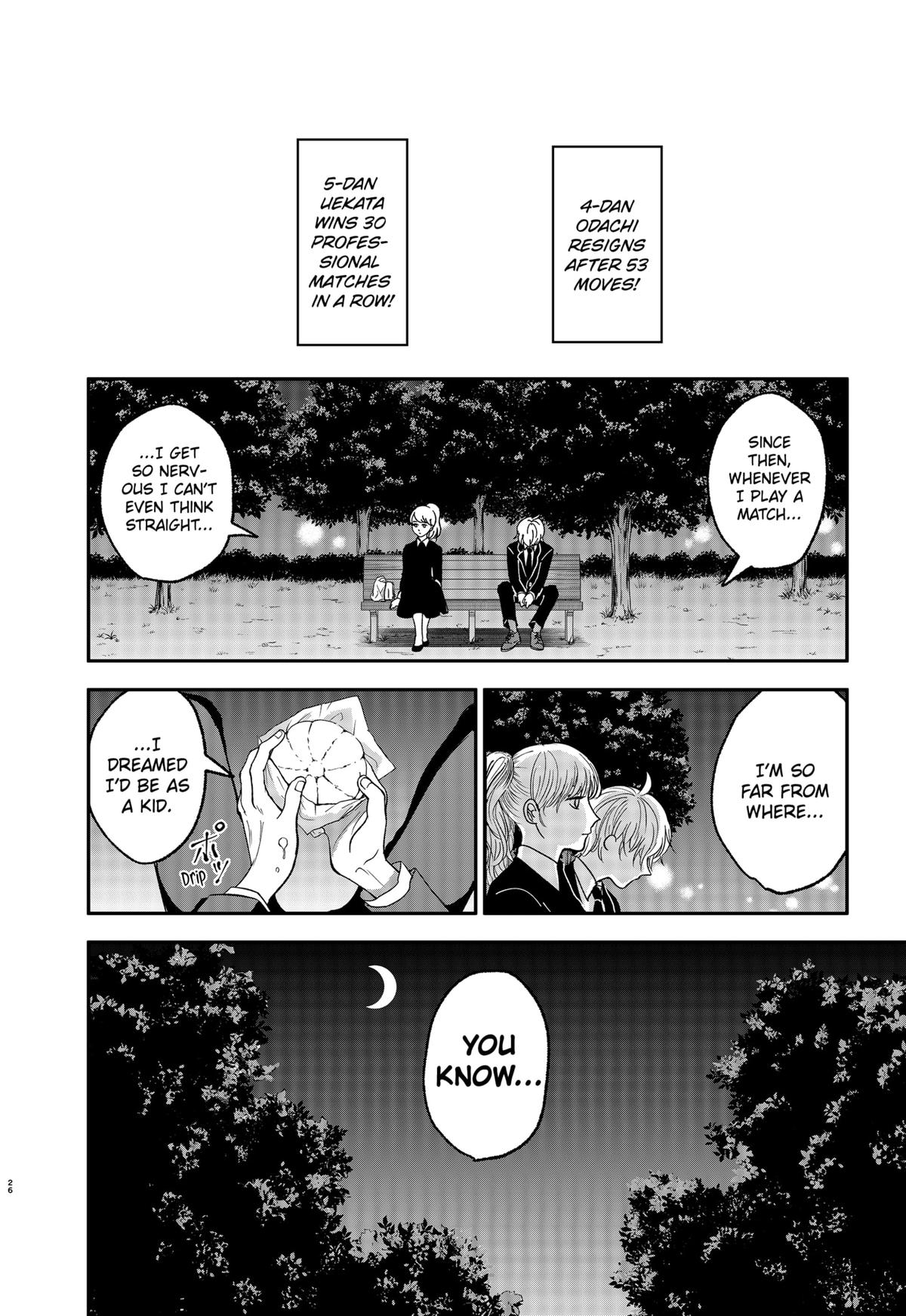 The God Before Me Chapter 1 28