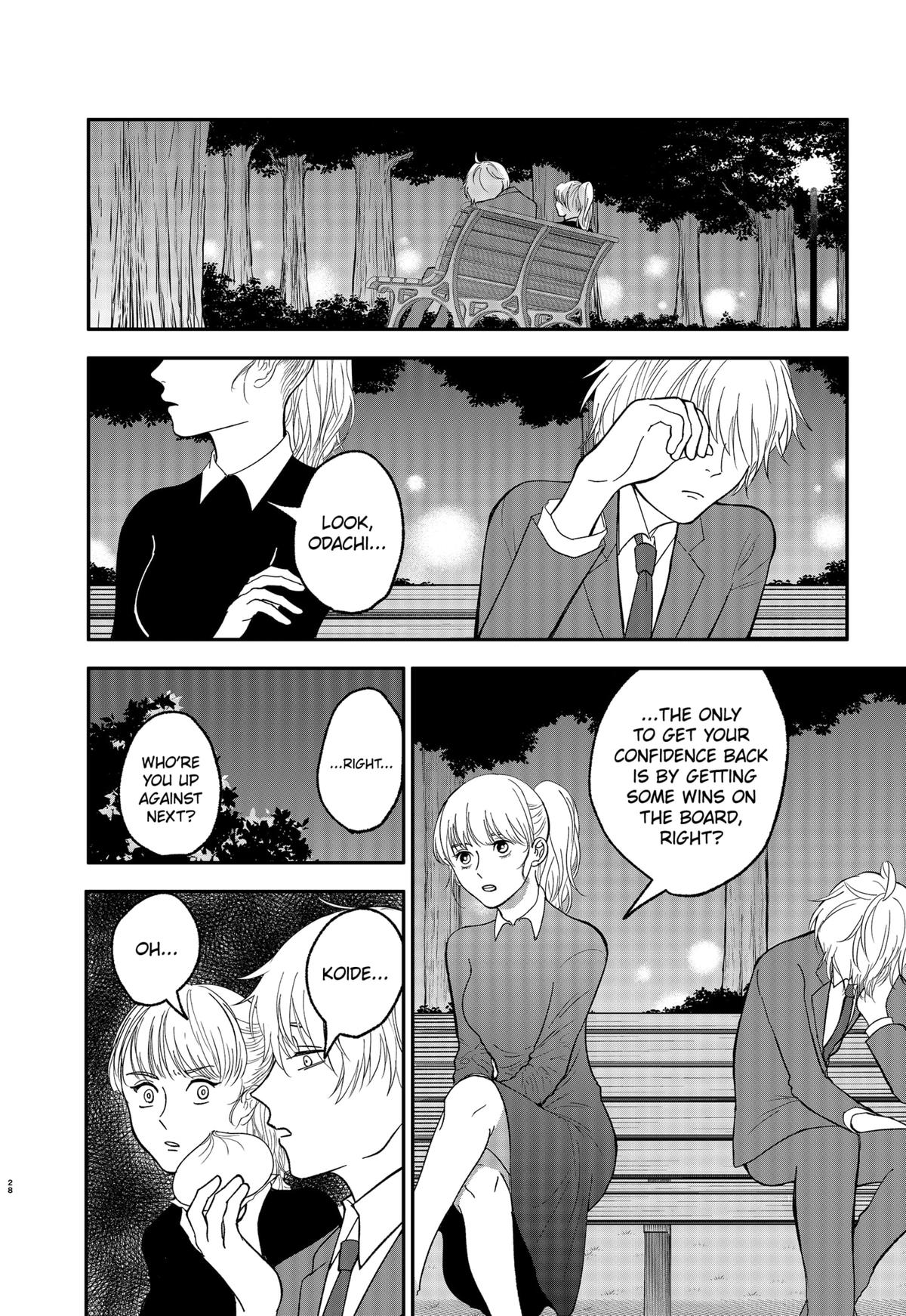 The God Before Me Chapter 1 30