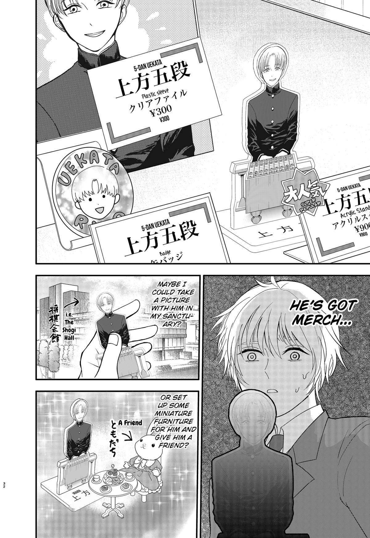 The God Before Me Chapter 1 34