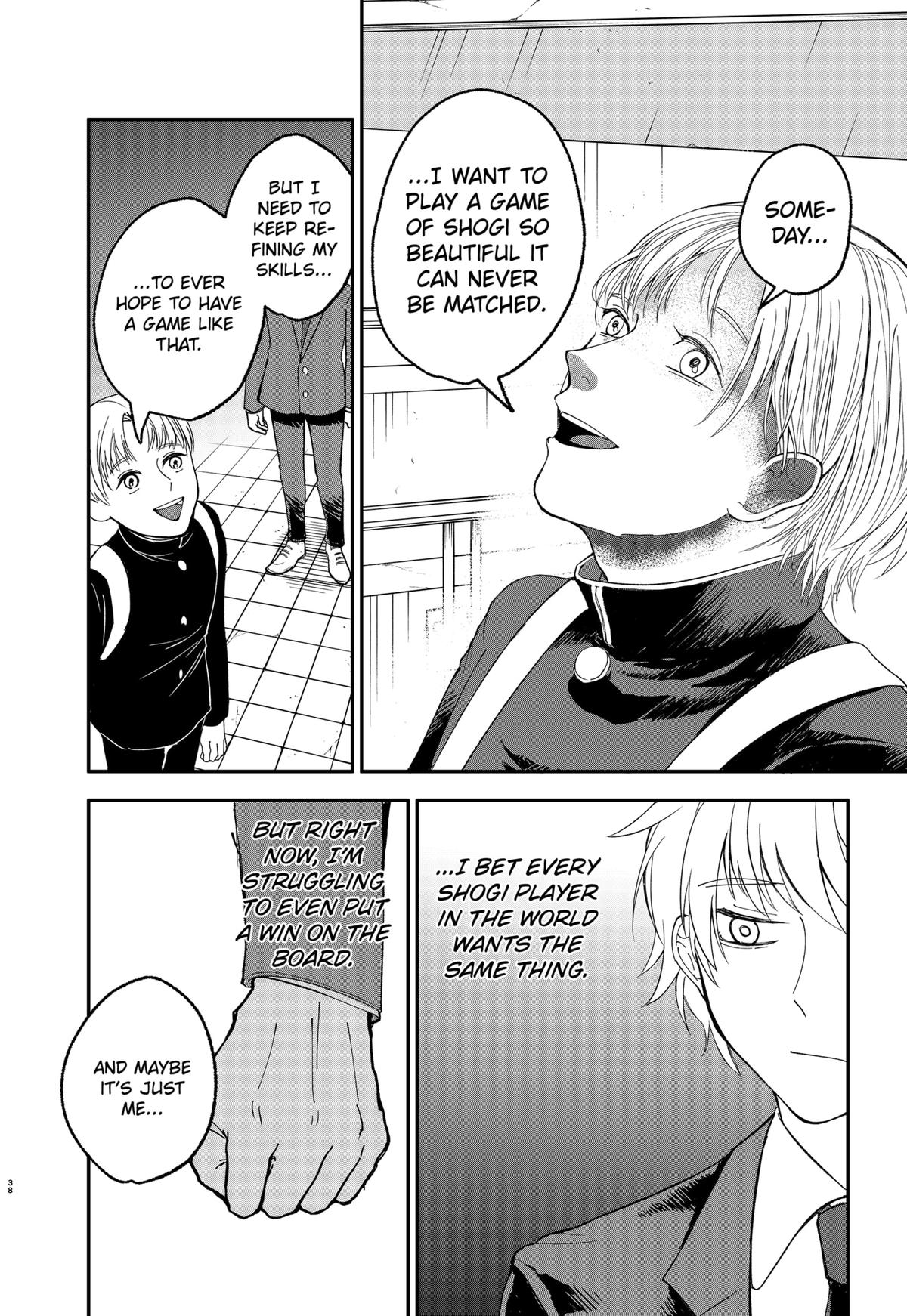 The God Before Me Chapter 1 40