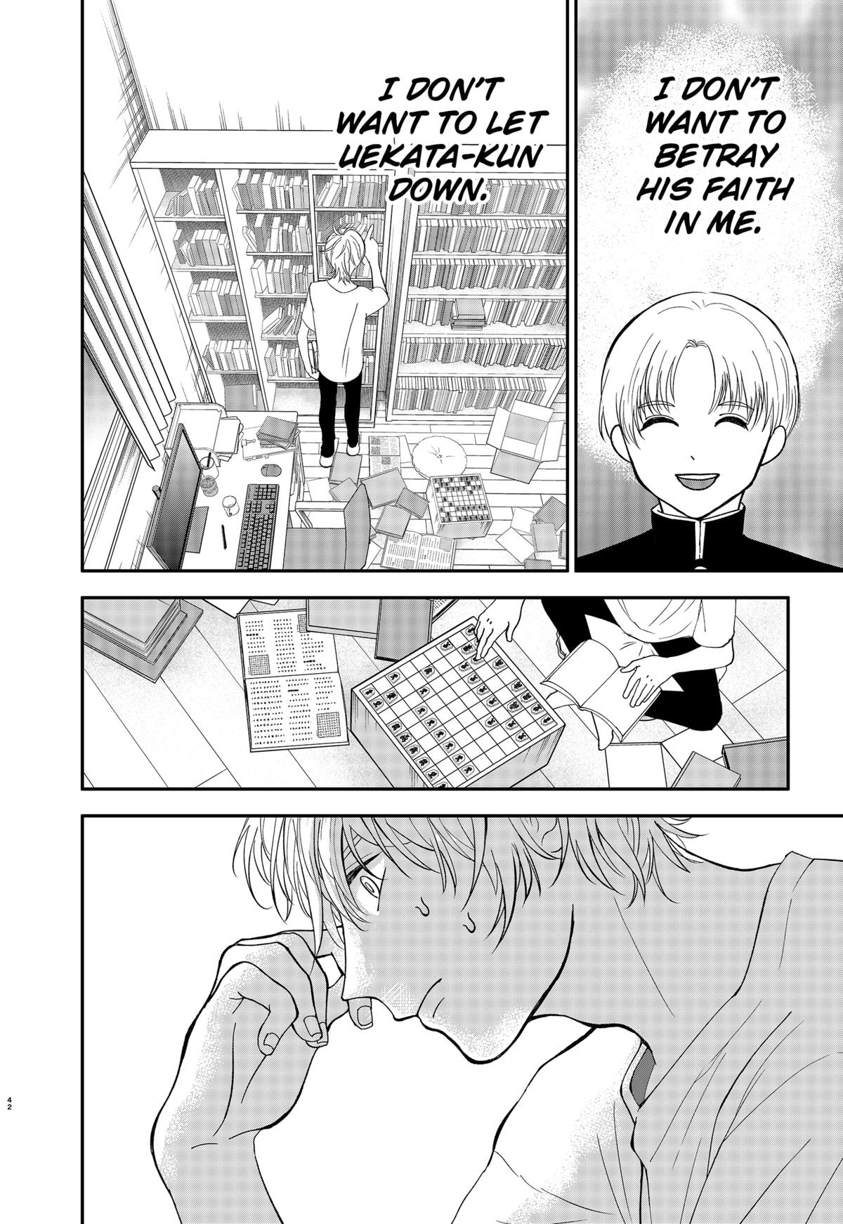 The God Before Me Chapter 1 44