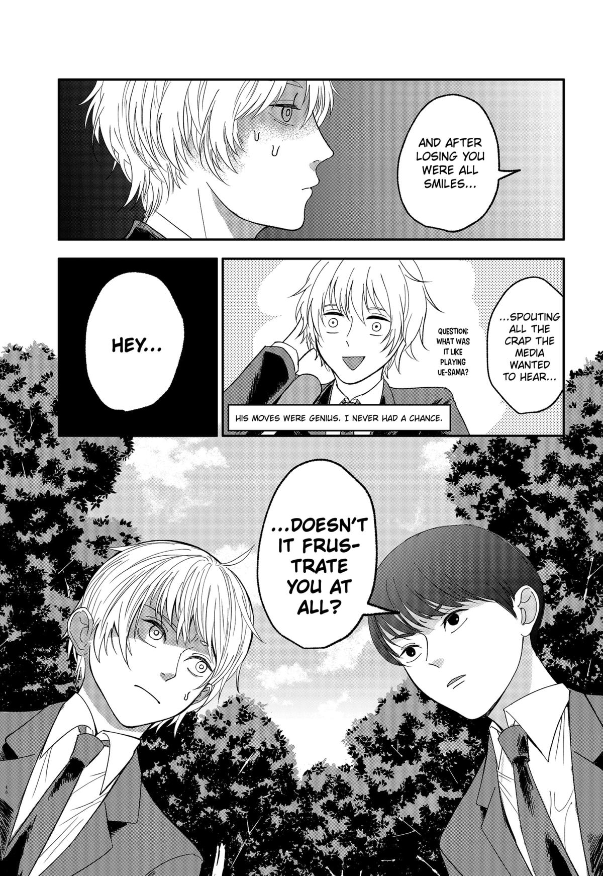 The God Before Me Chapter 1 48