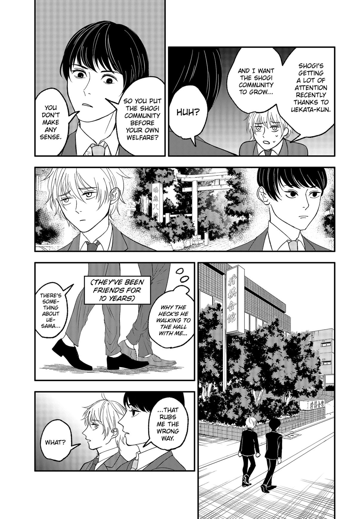 The God Before Me Chapter 1 49