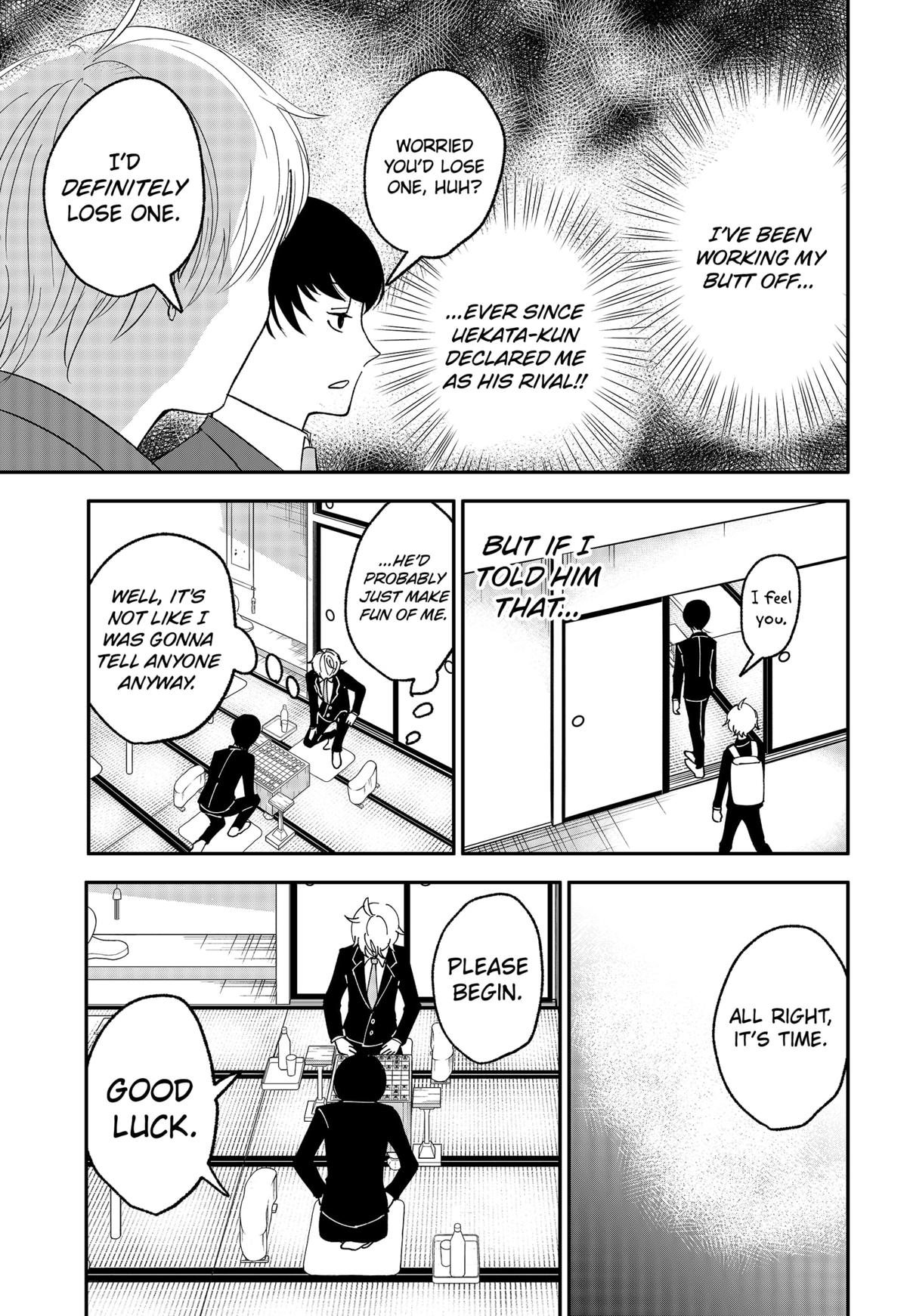 The God Before Me Chapter 1 51