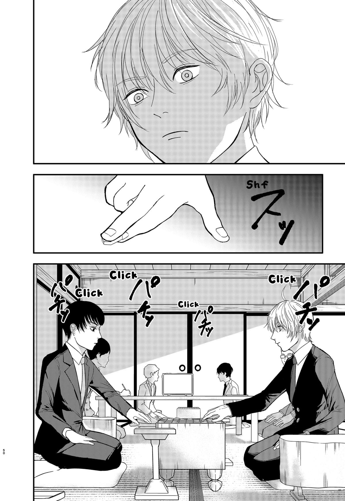 The God Before Me Chapter 1 52