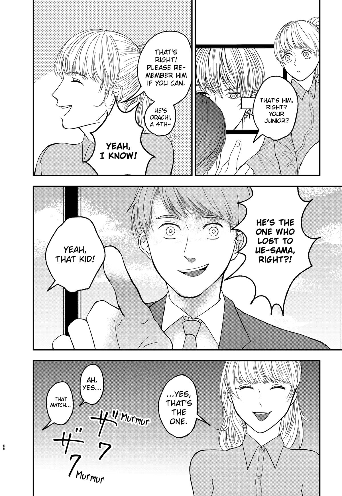 The God Before Me Chapter 1 60