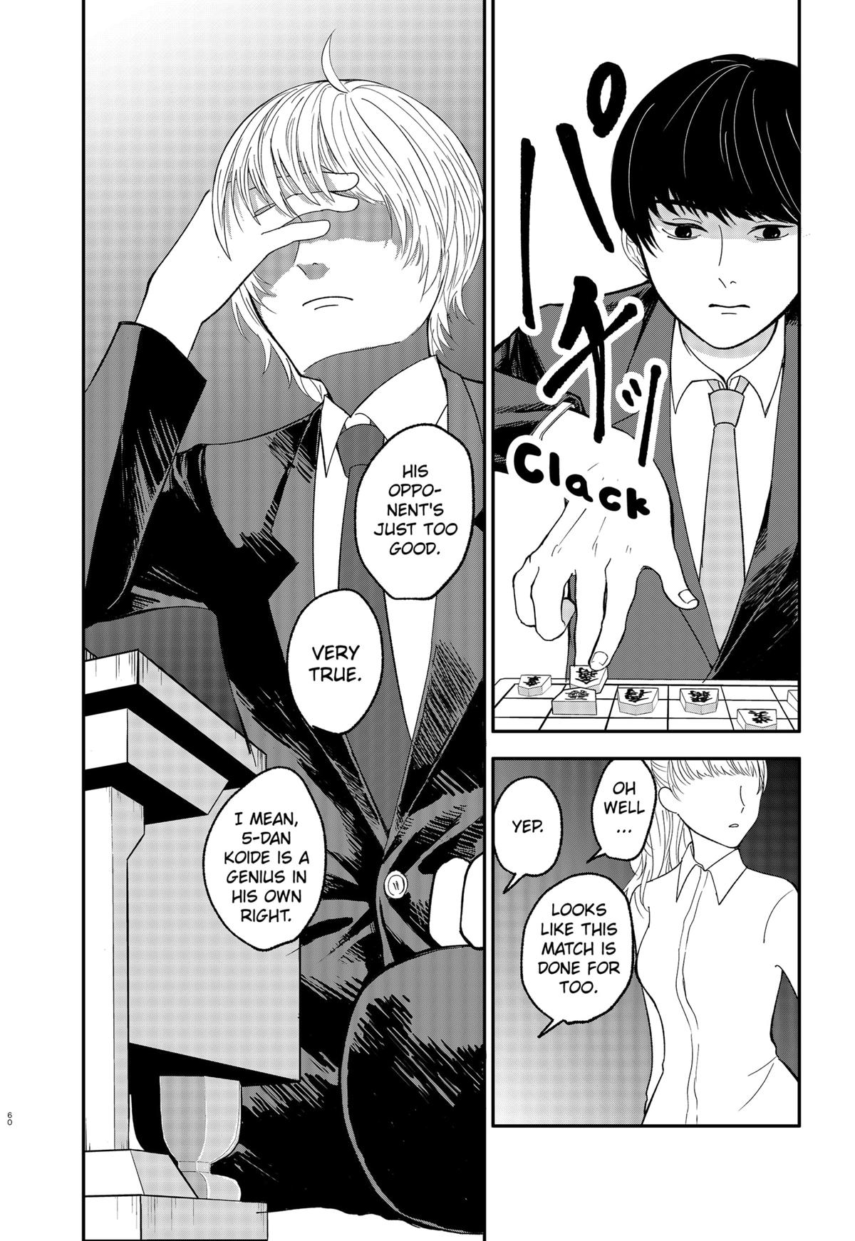 The God Before Me Chapter 1 62