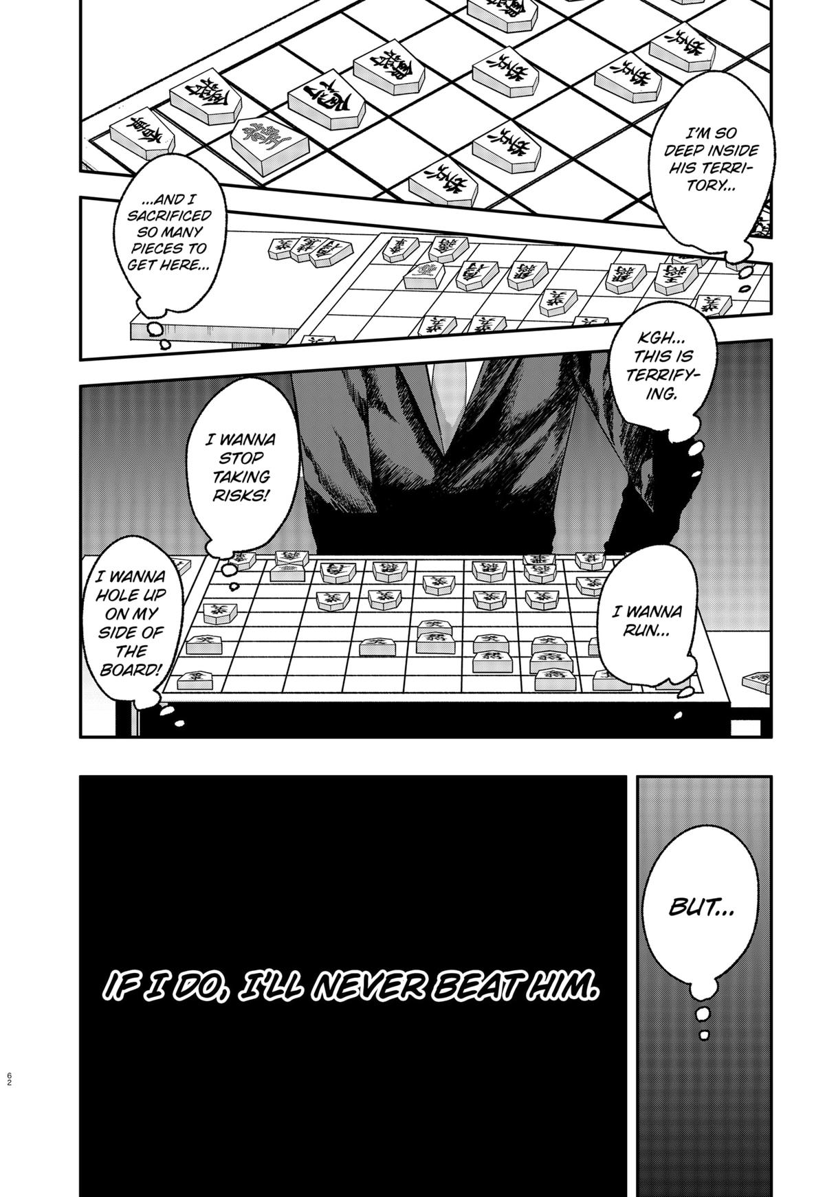 The God Before Me Chapter 1 64