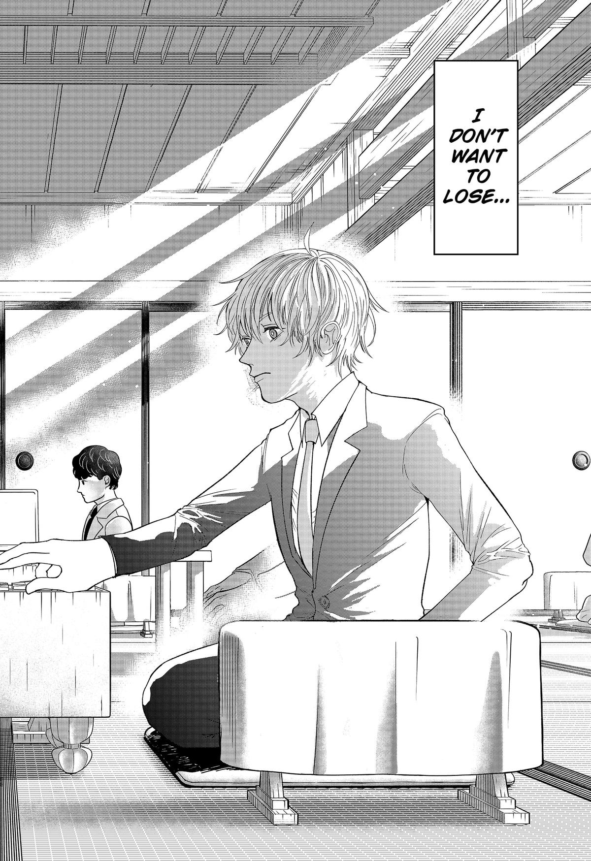 The God Before Me Chapter 1 68