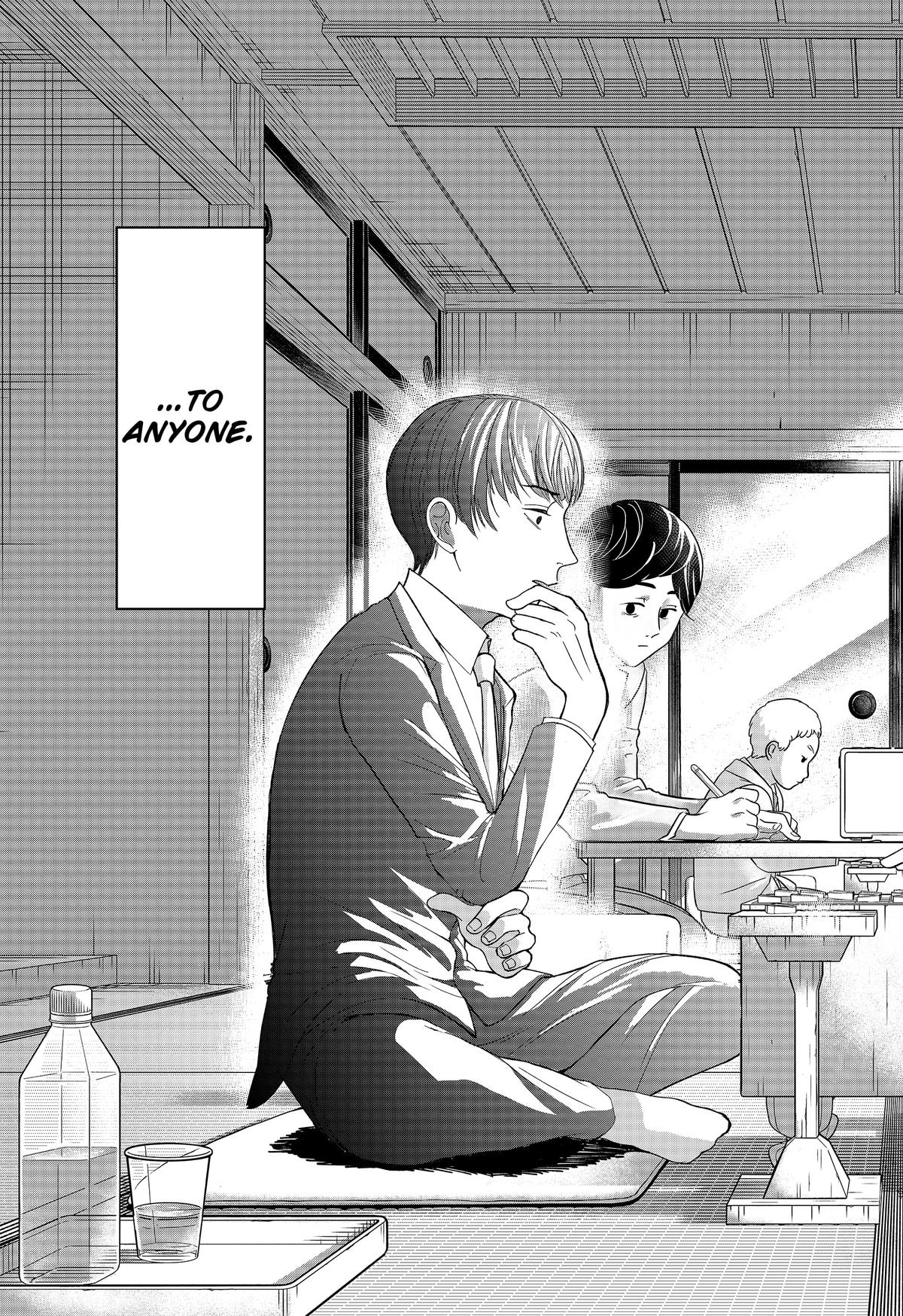 The God Before Me Chapter 1 69