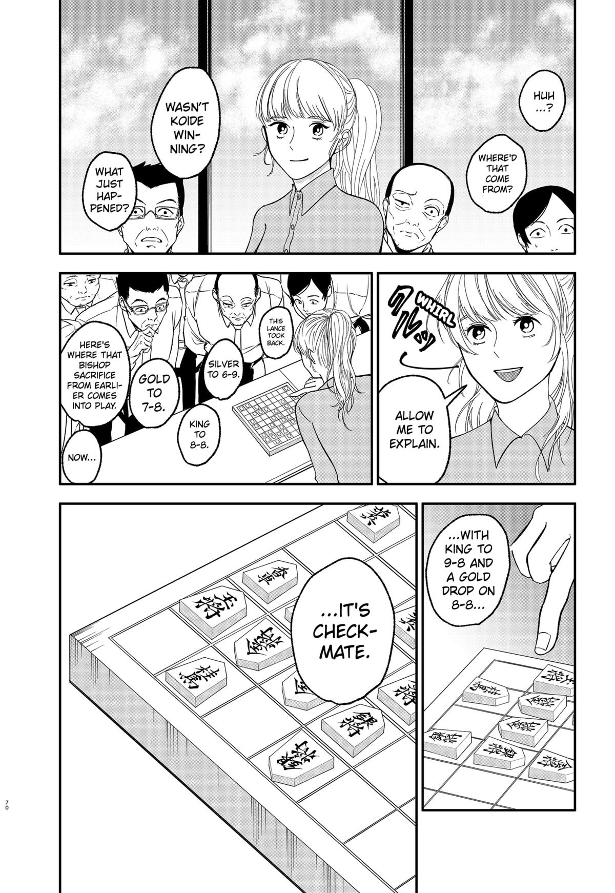 The God Before Me Chapter 1 72