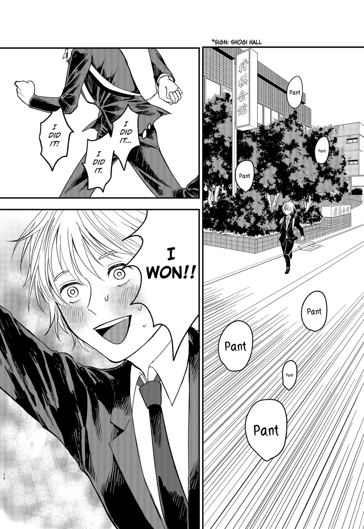 The God Before Me Chapter 1 76