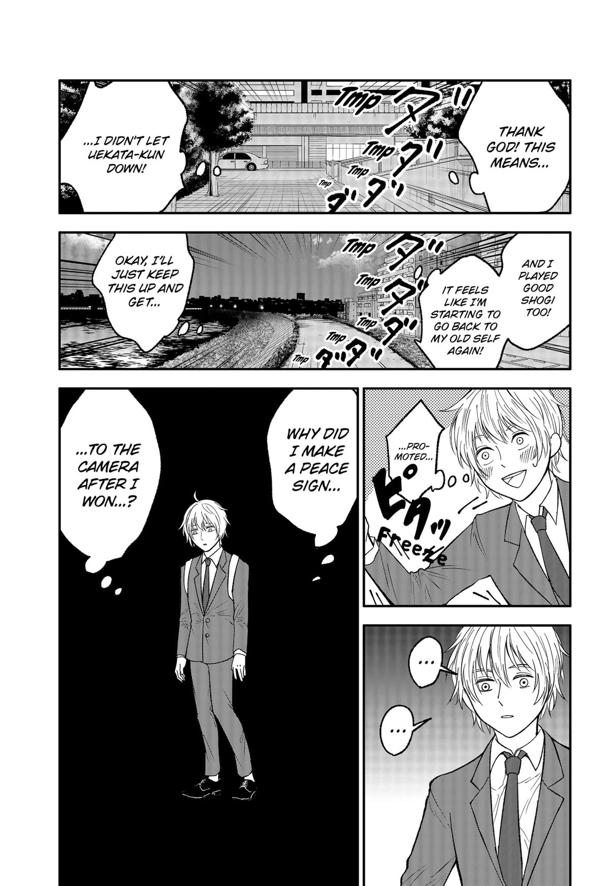 The God Before Me Chapter 1 77