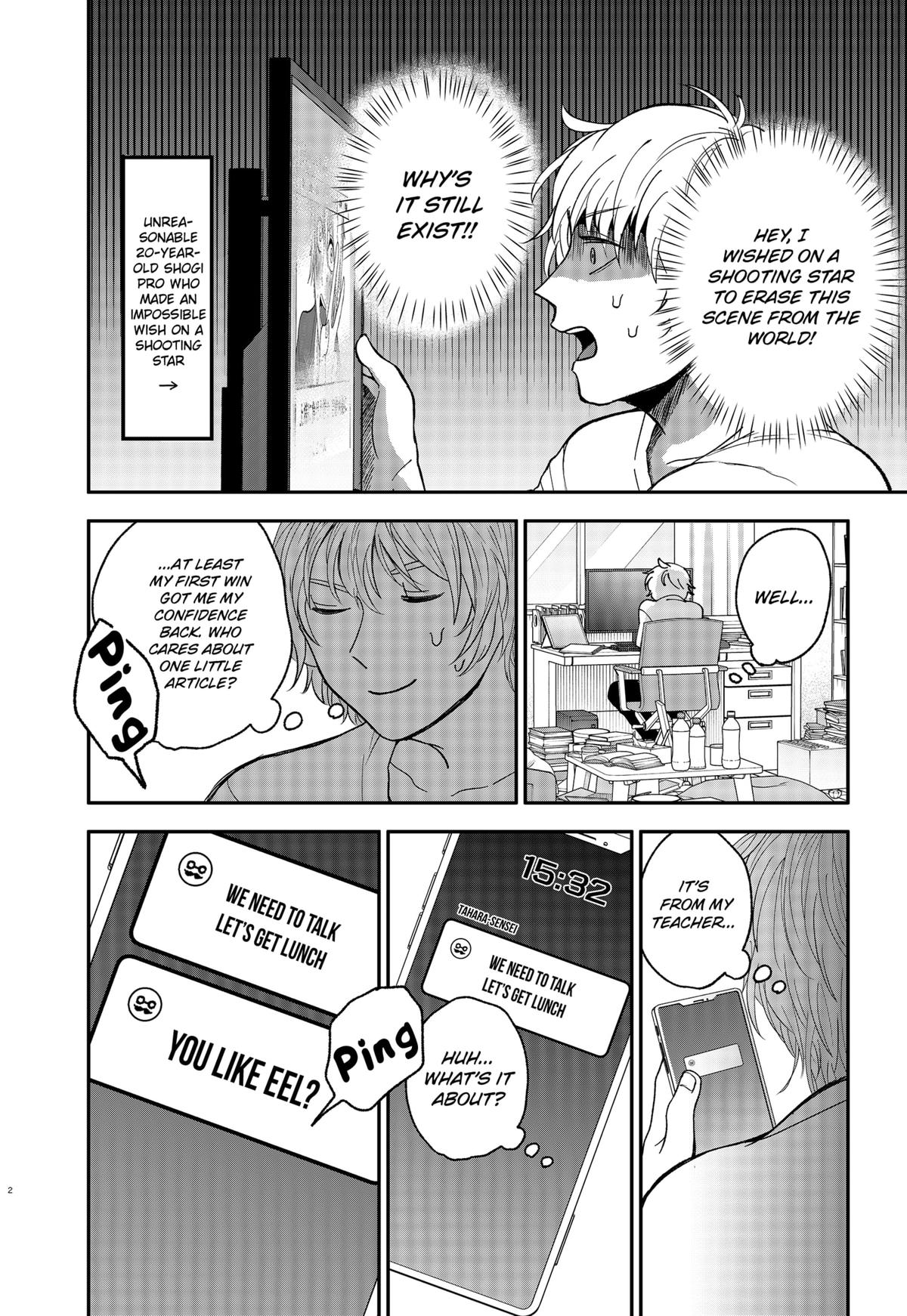 The God Before Me Chapter 2 2