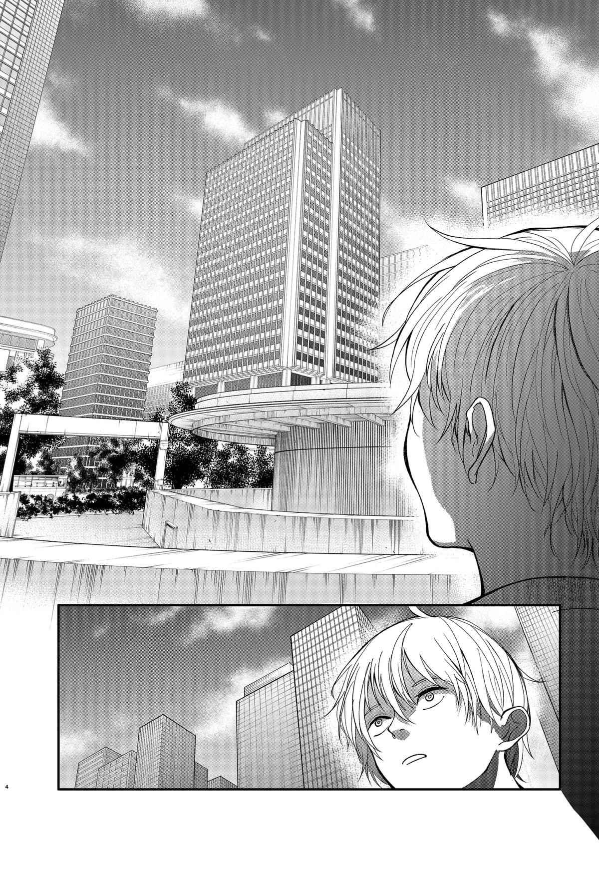 The God Before Me Chapter 2 4