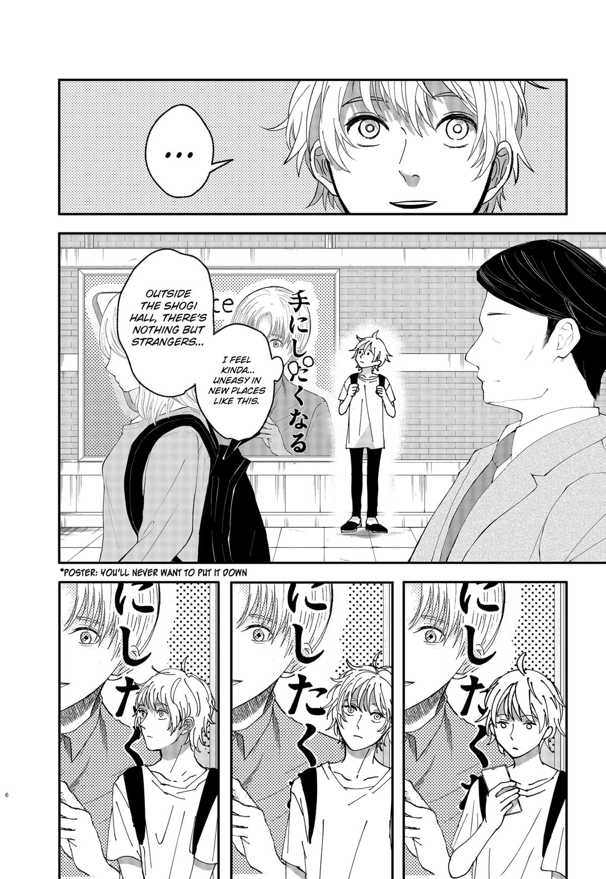 The God Before Me Chapter 2 6