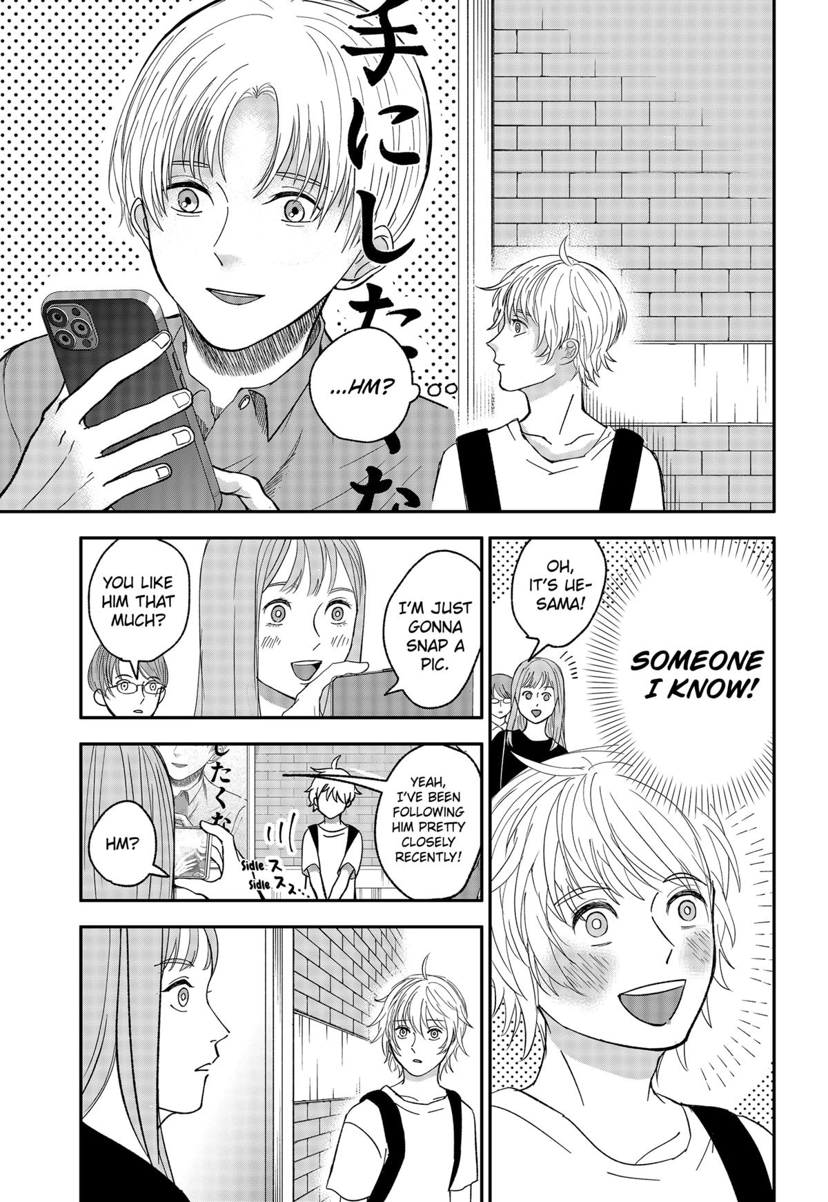 The God Before Me Chapter 2 7