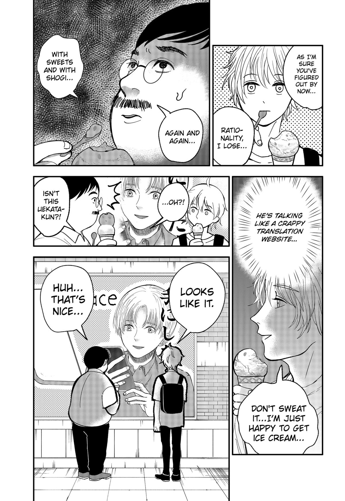 The God Before Me Chapter 2 13