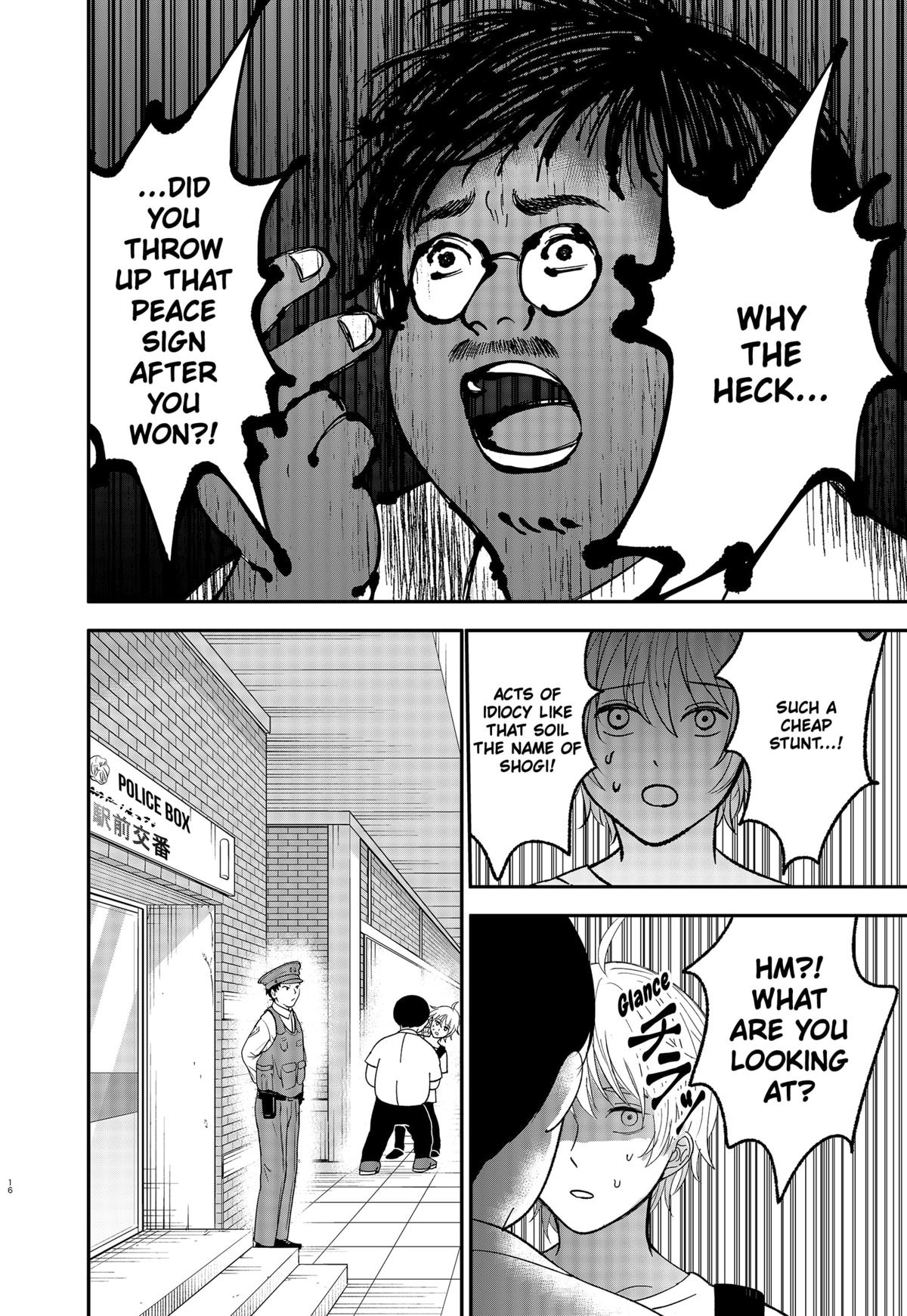 The God Before Me Chapter 2 16