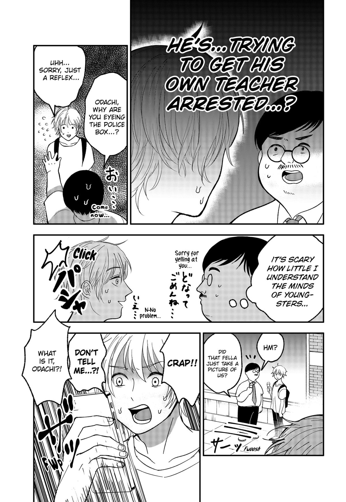 The God Before Me Chapter 2 17