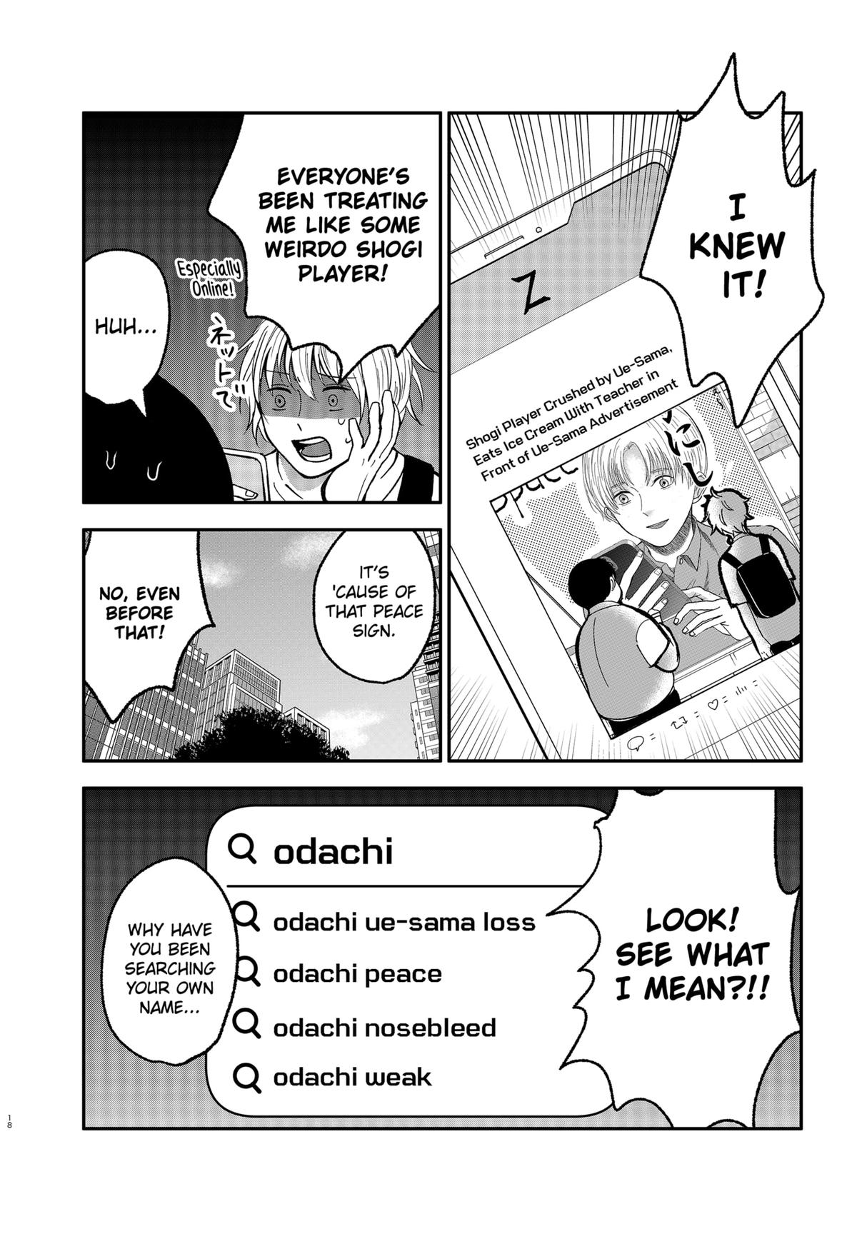 The God Before Me Chapter 2 18