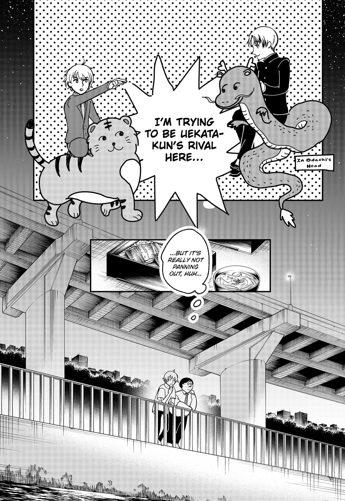 The God Before Me Chapter 2 19