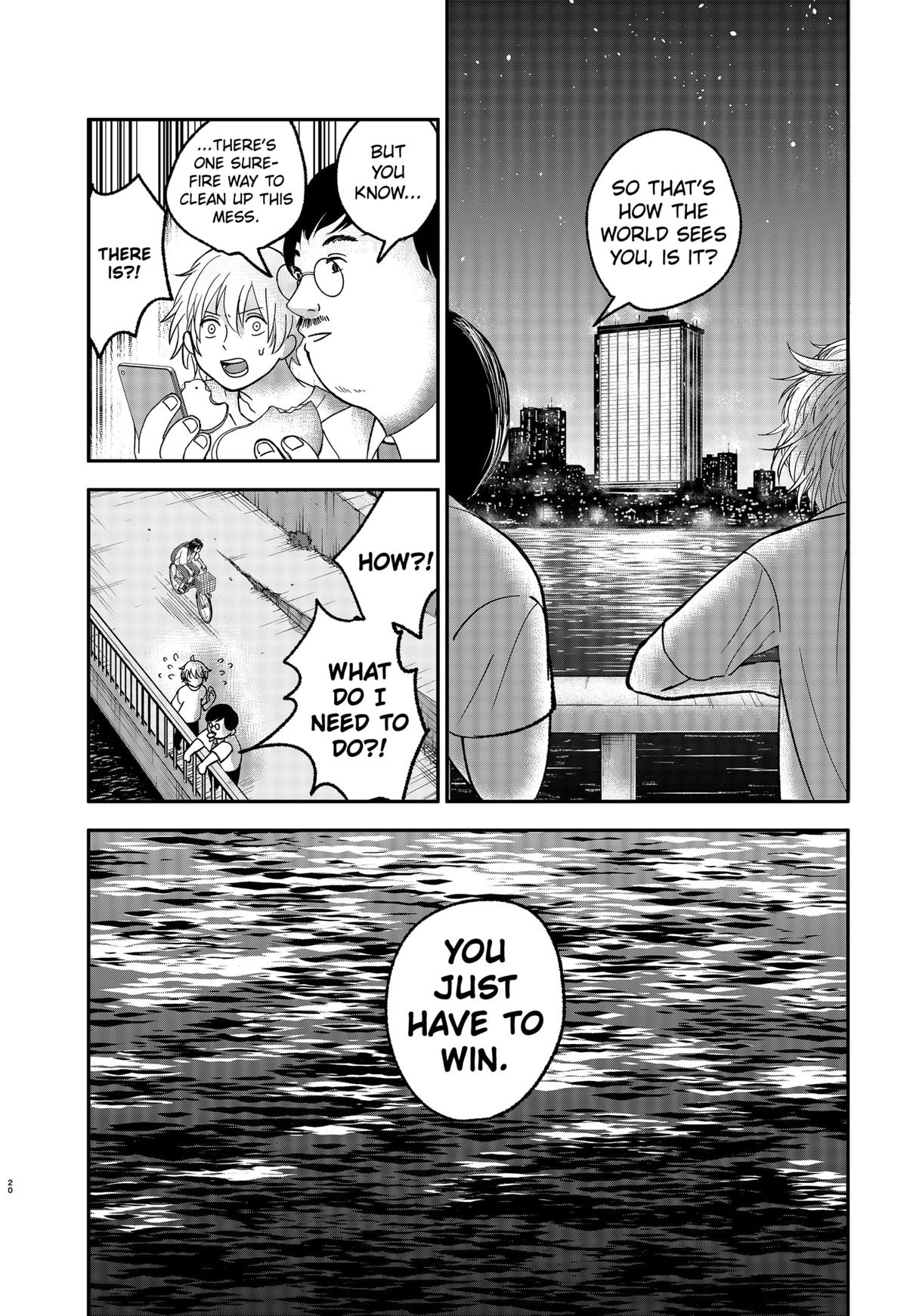 The God Before Me Chapter 2 20