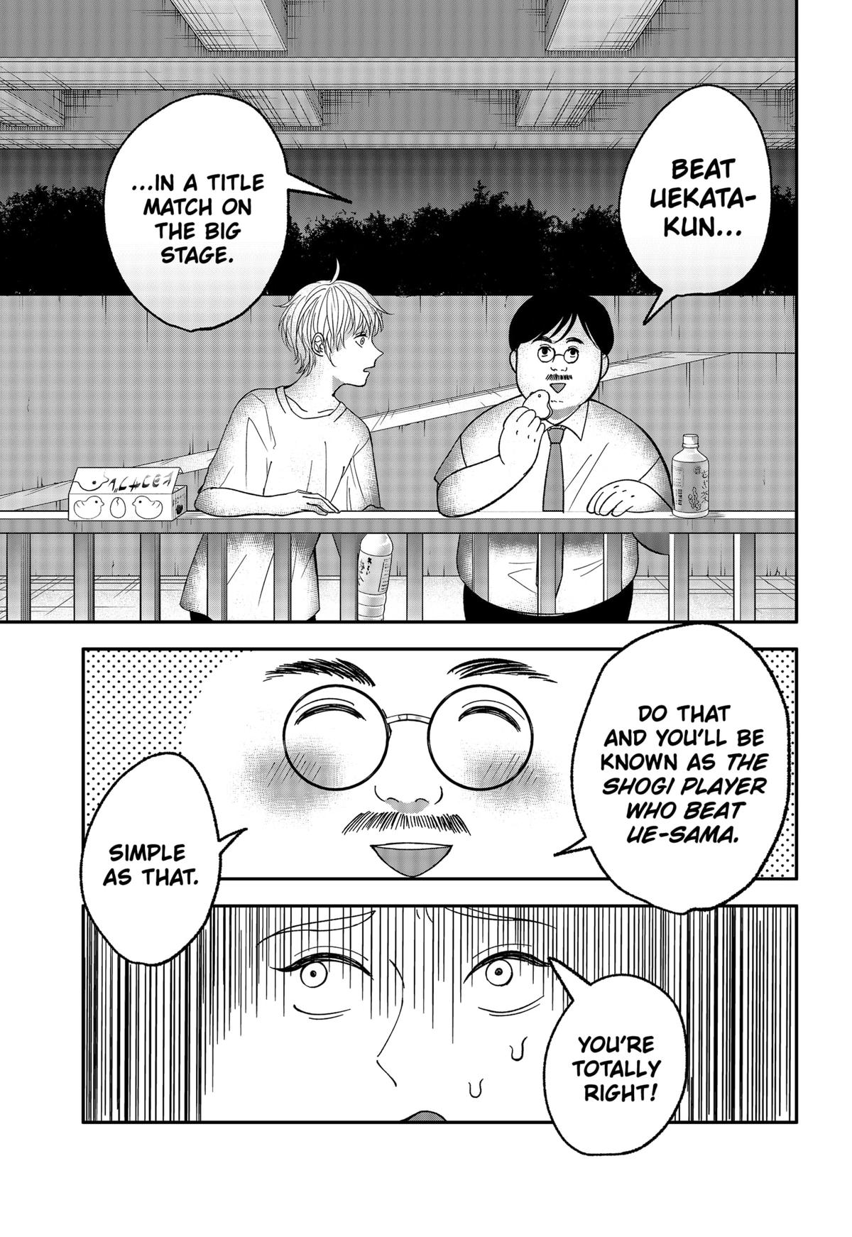 The God Before Me Chapter 2 21