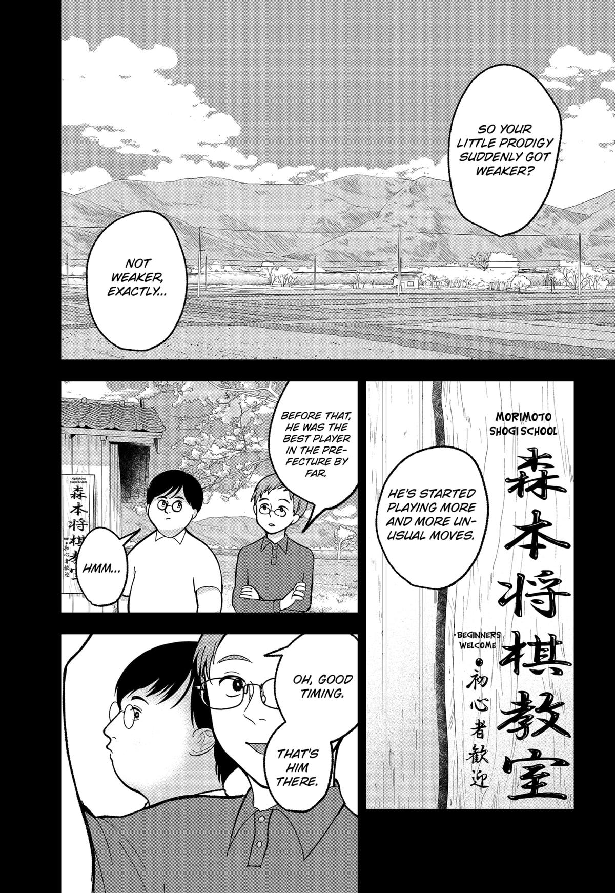 The God Before Me Chapter 2 26