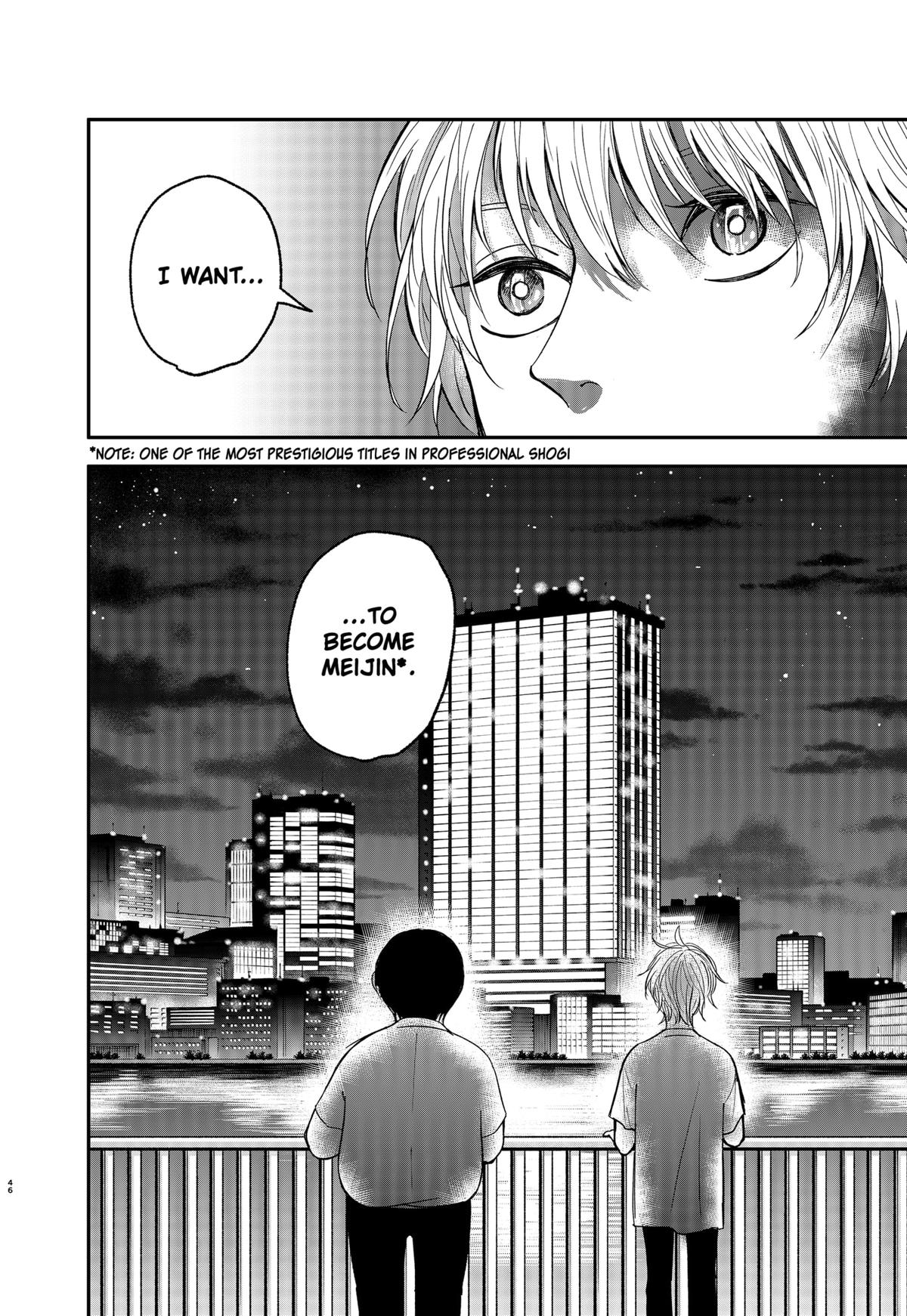 The God Before Me Chapter 2 46