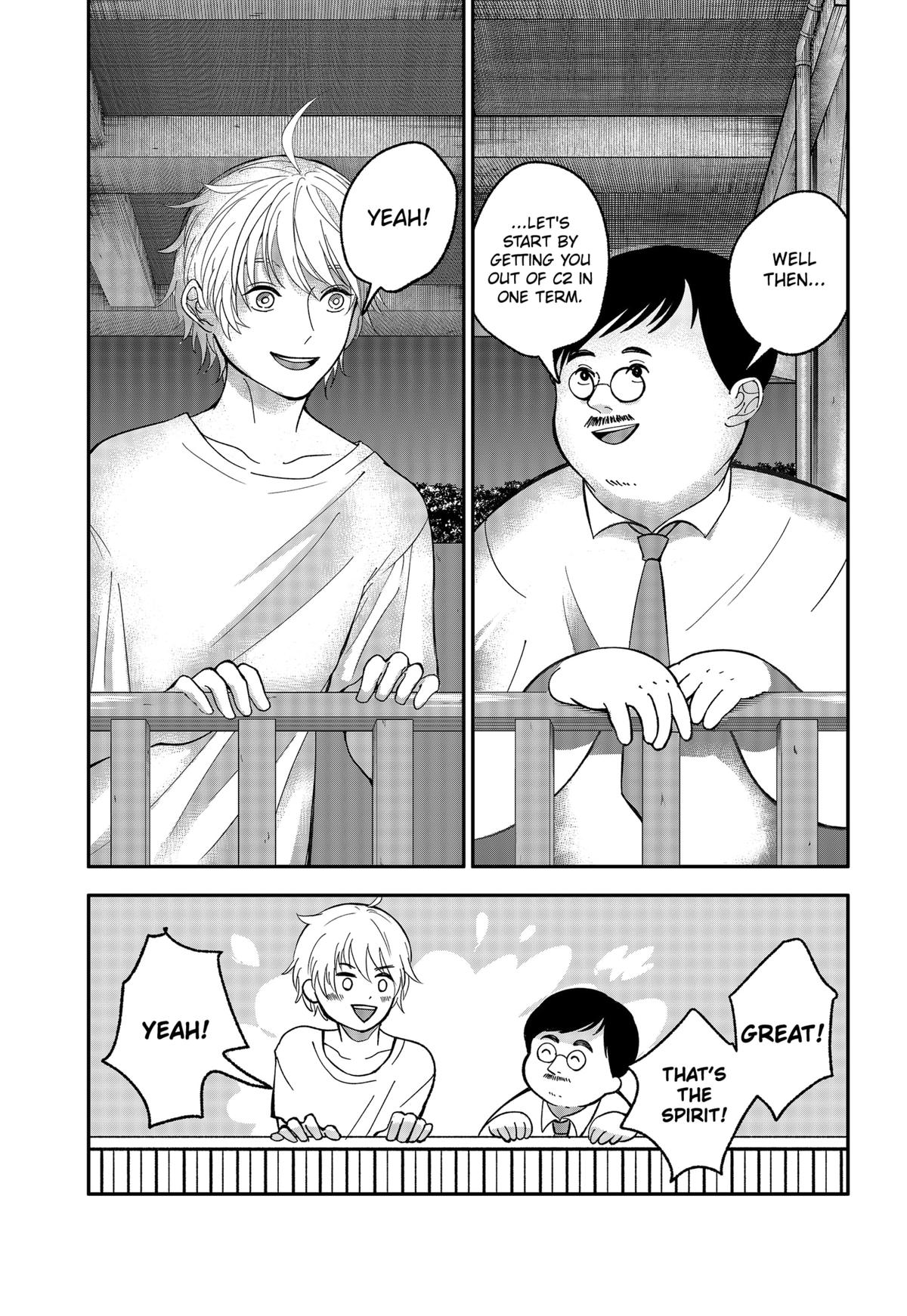 The God Before Me Chapter 2 47