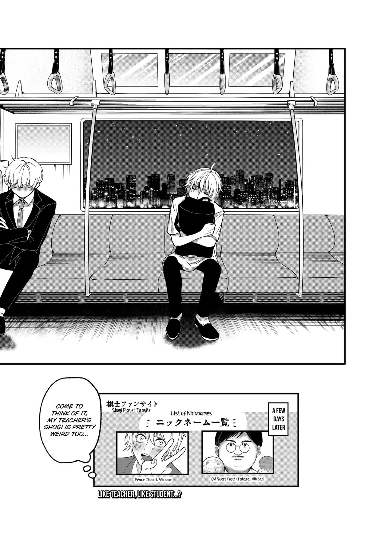 The God Before Me Chapter 2 51