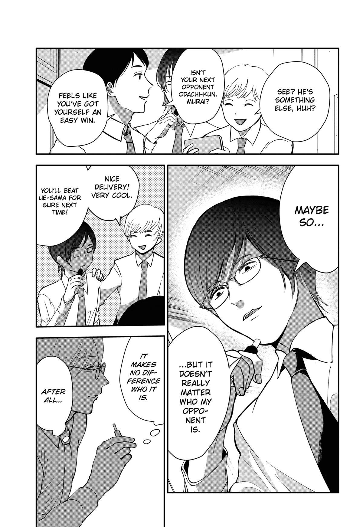 The God Before Me Chapter 3 7