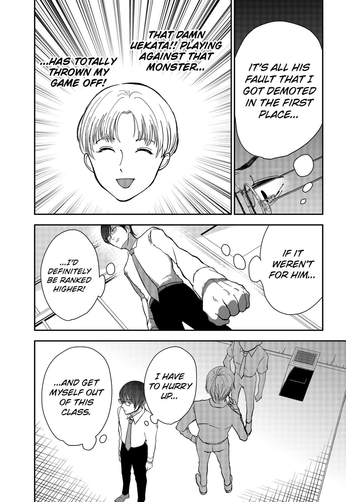 The God Before Me Chapter 3 9