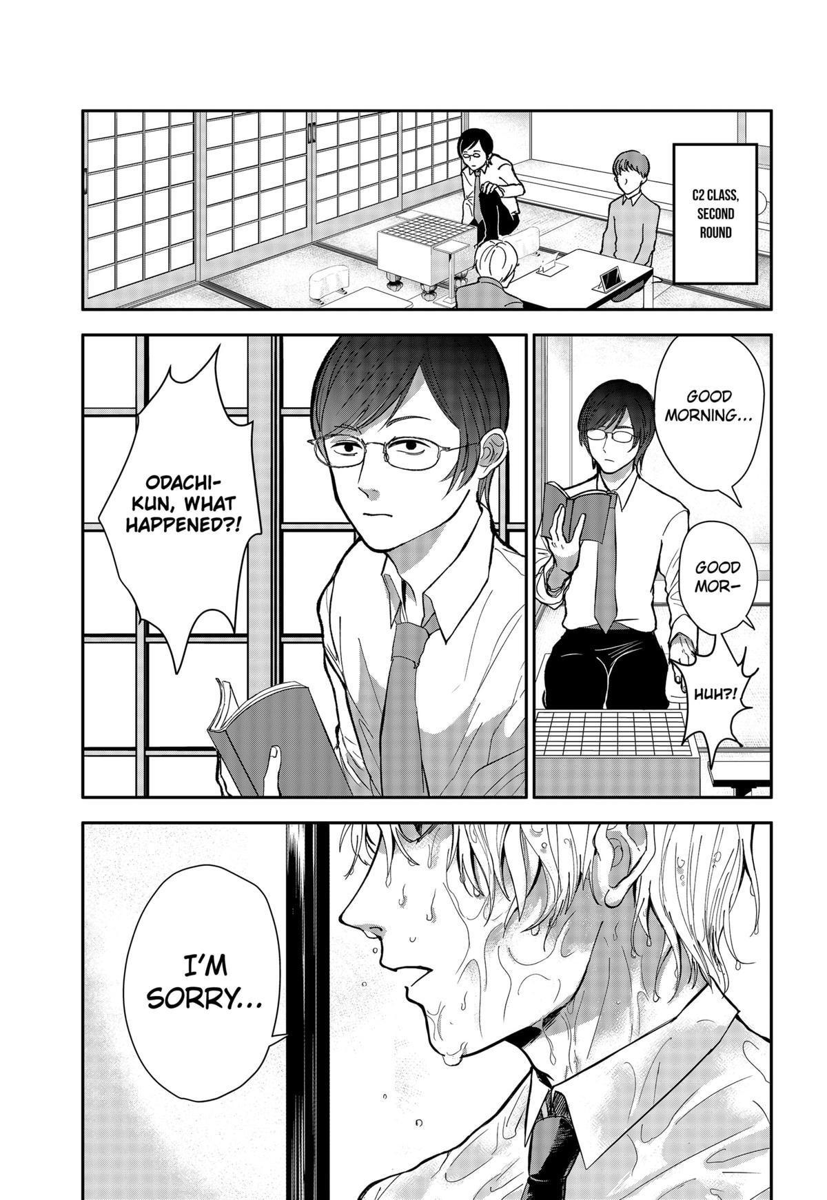 The God Before Me Chapter 3 12