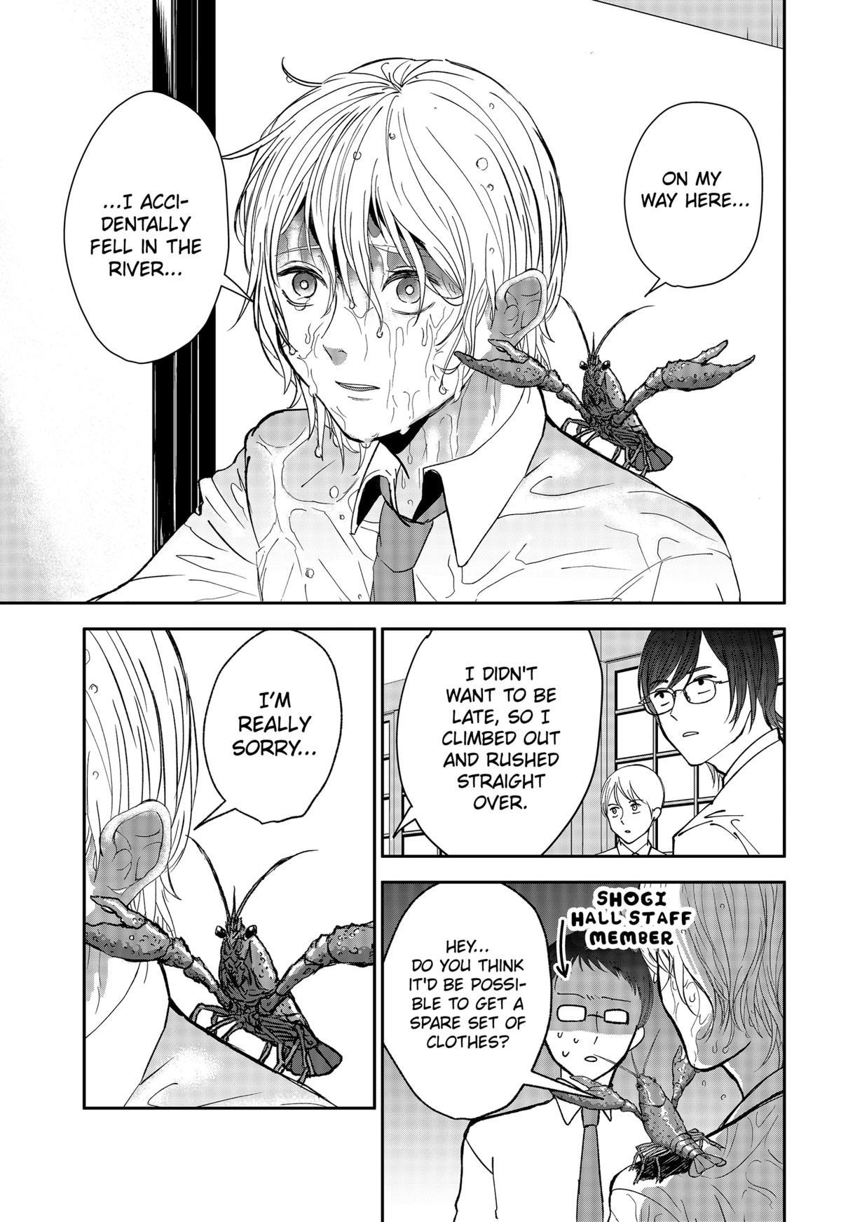 The God Before Me Chapter 3 13