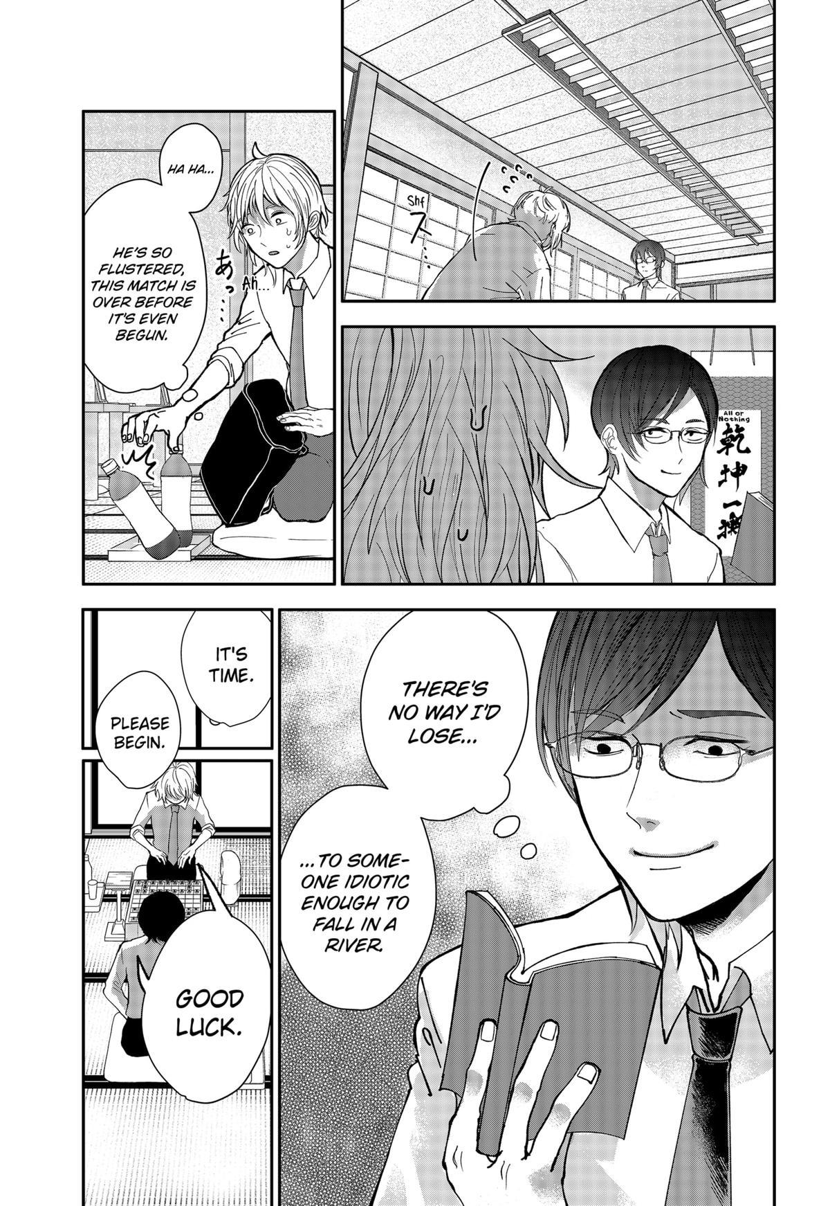 The God Before Me Chapter 3 15