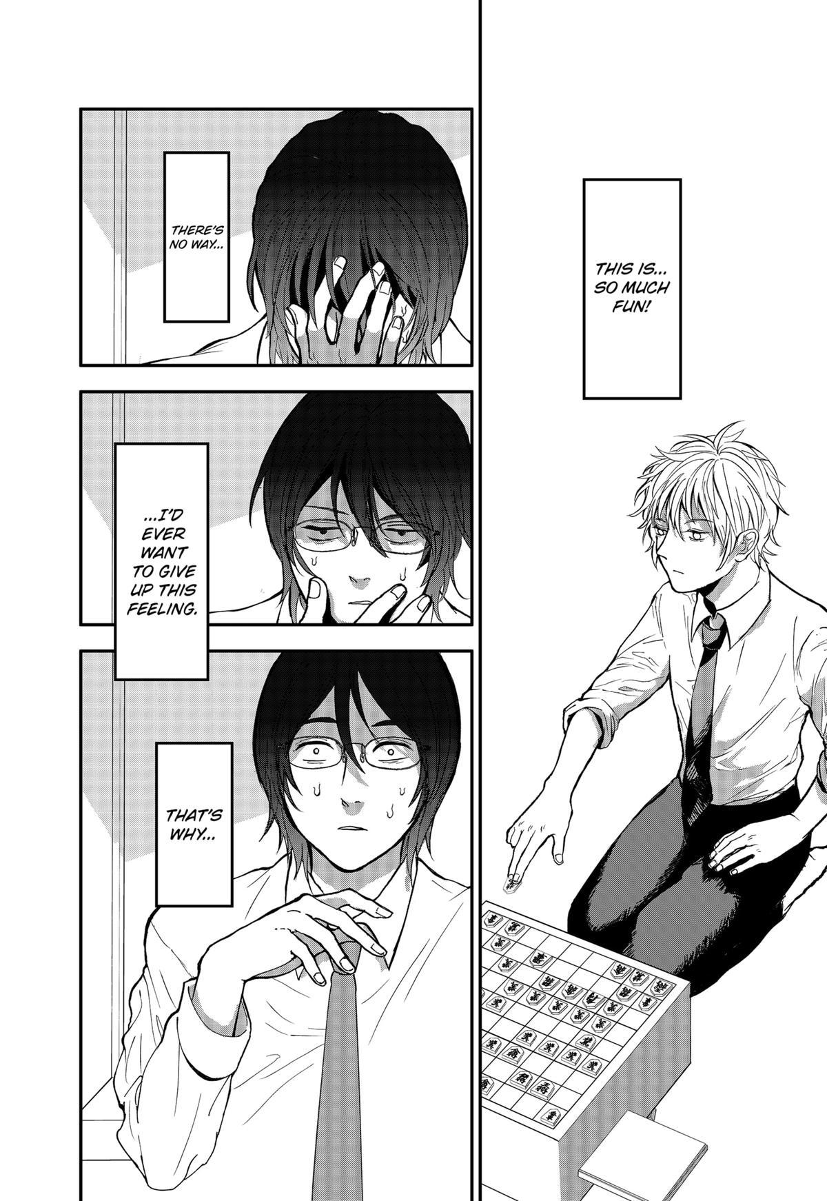 The God Before Me Chapter 3 20