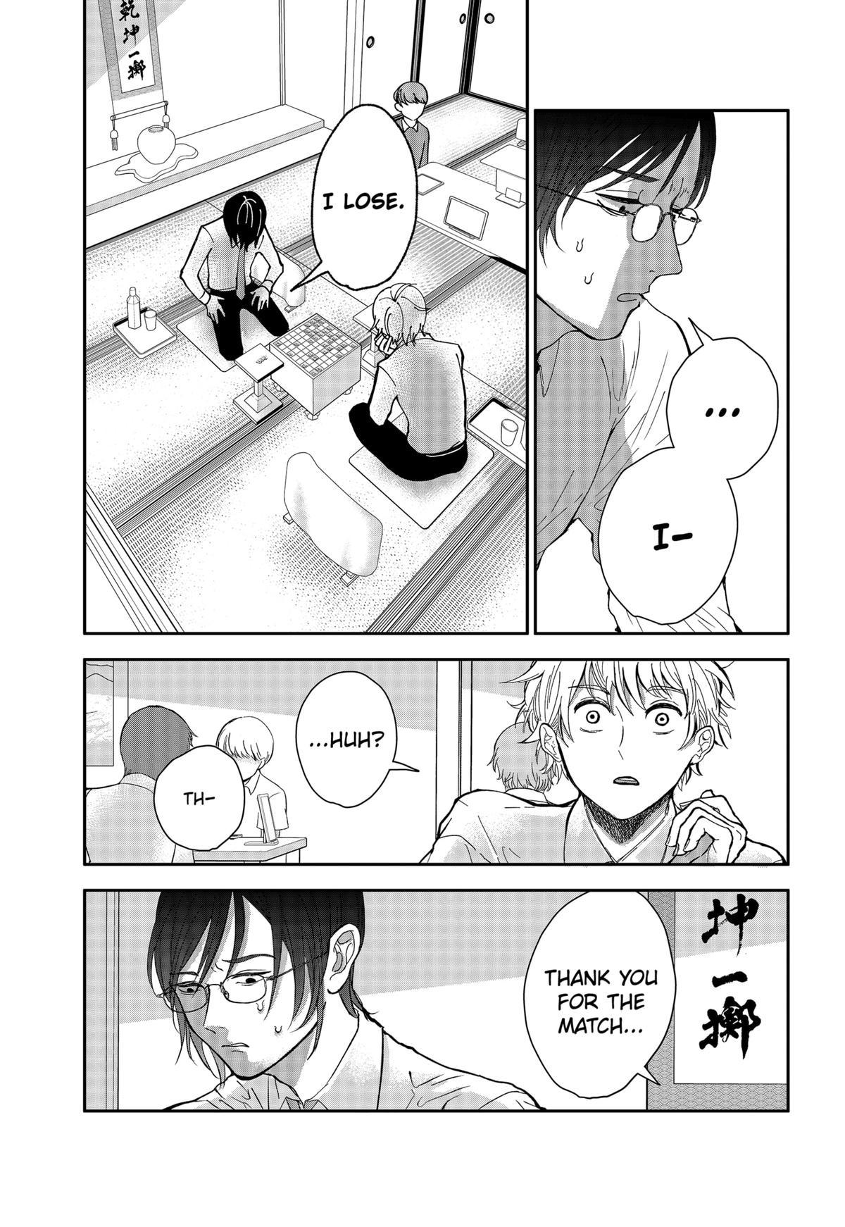 The God Before Me Chapter 3 22