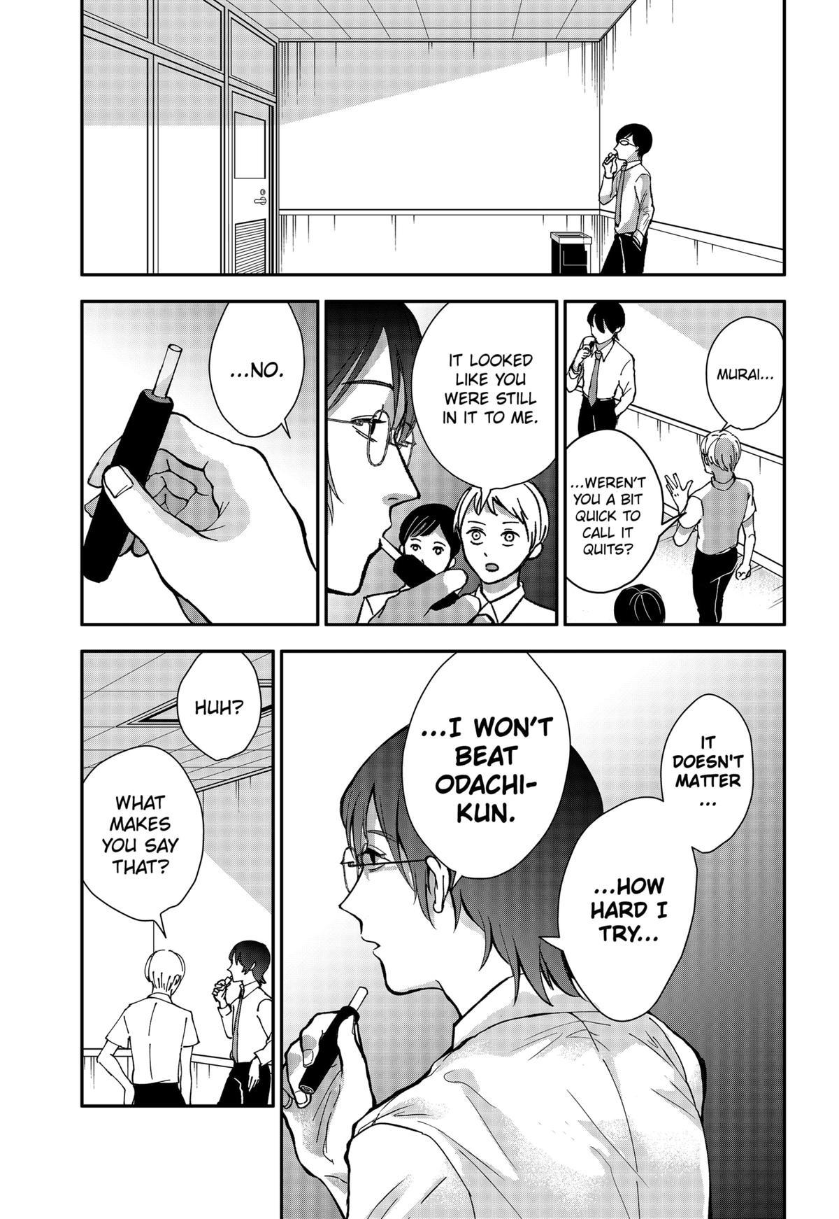 The God Before Me Chapter 3 23