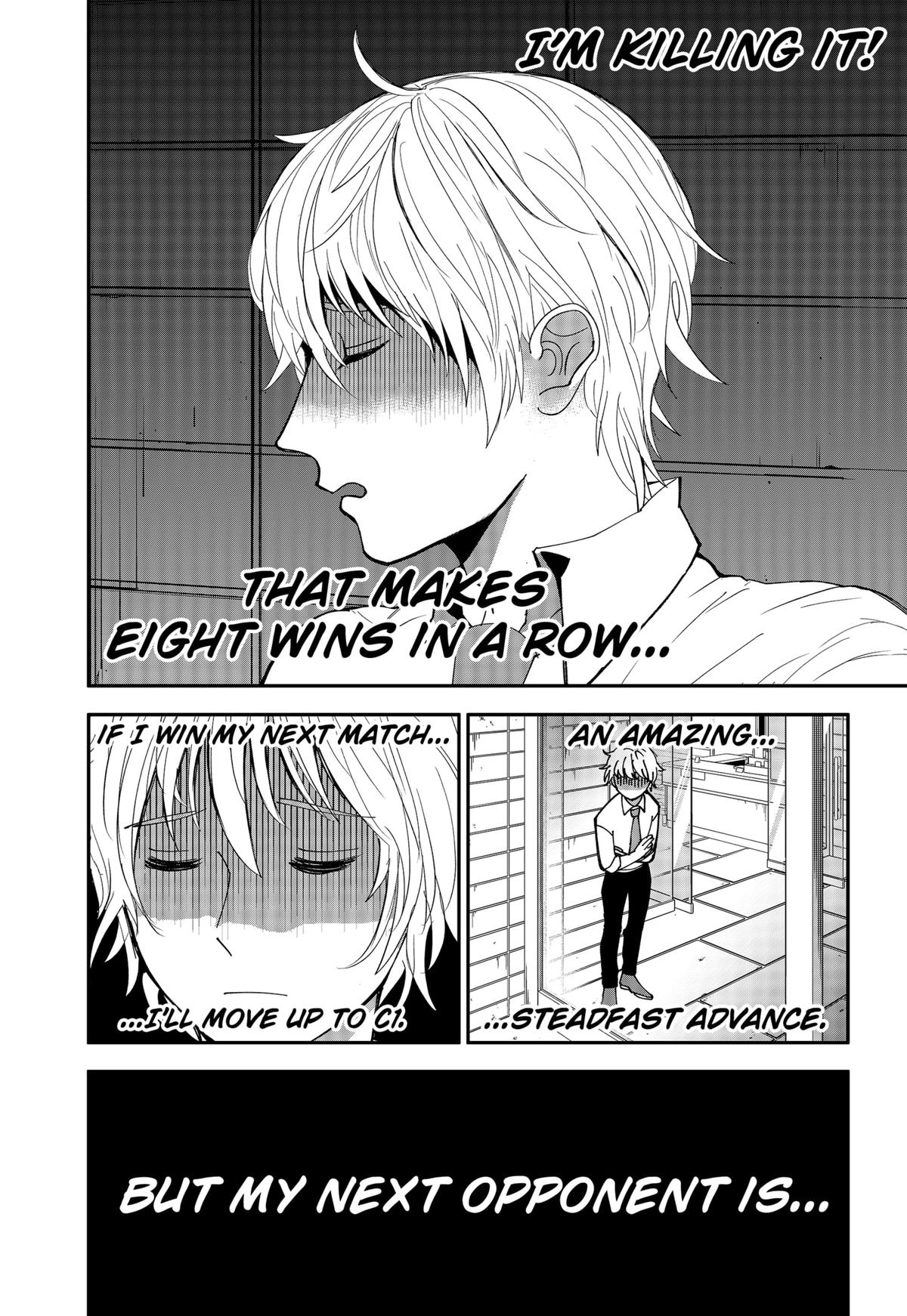 The God Before Me Chapter 4 2