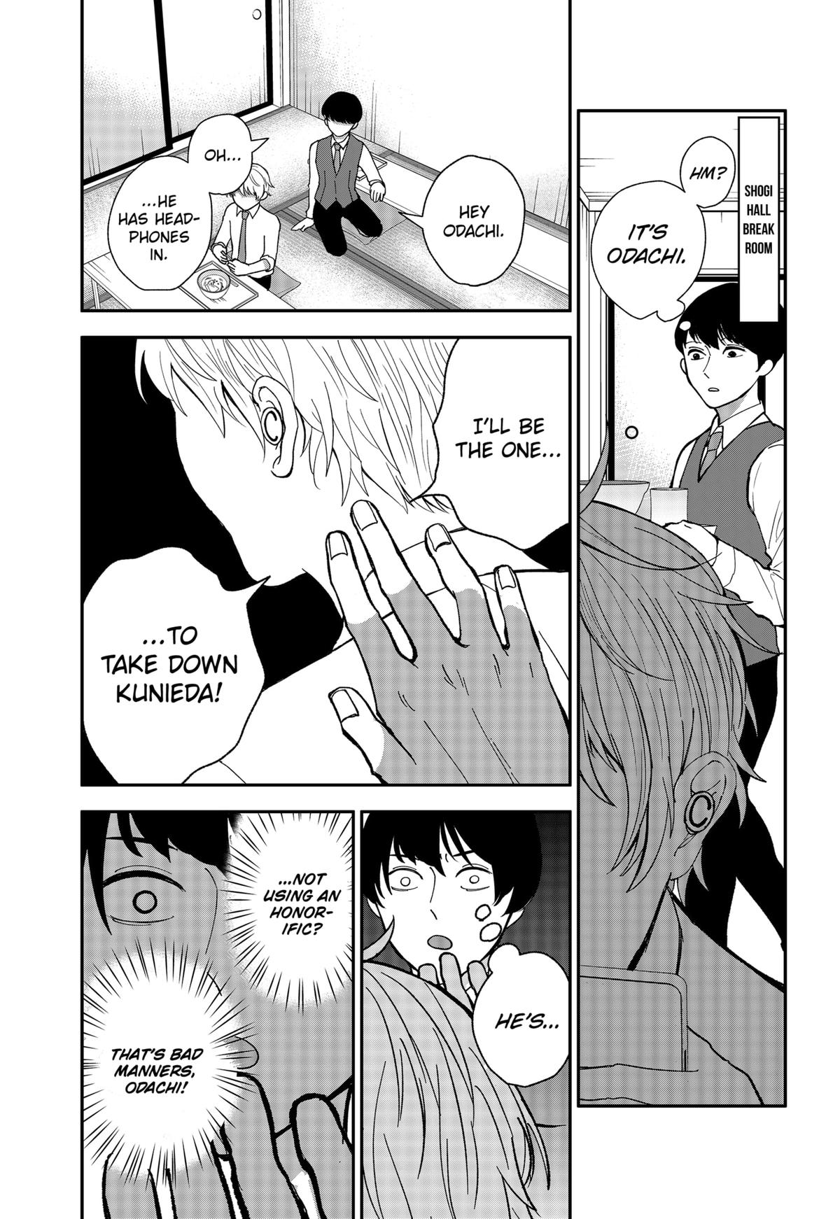 The God Before Me Chapter 4 6